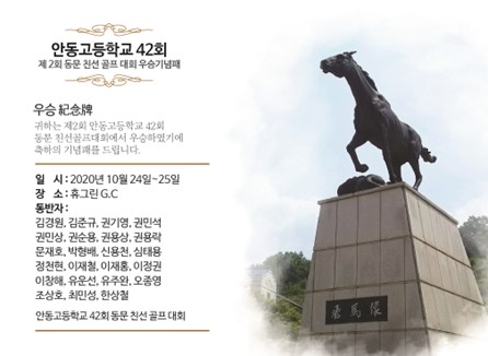 트로피