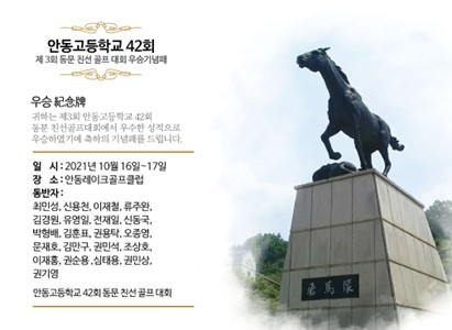 트로피