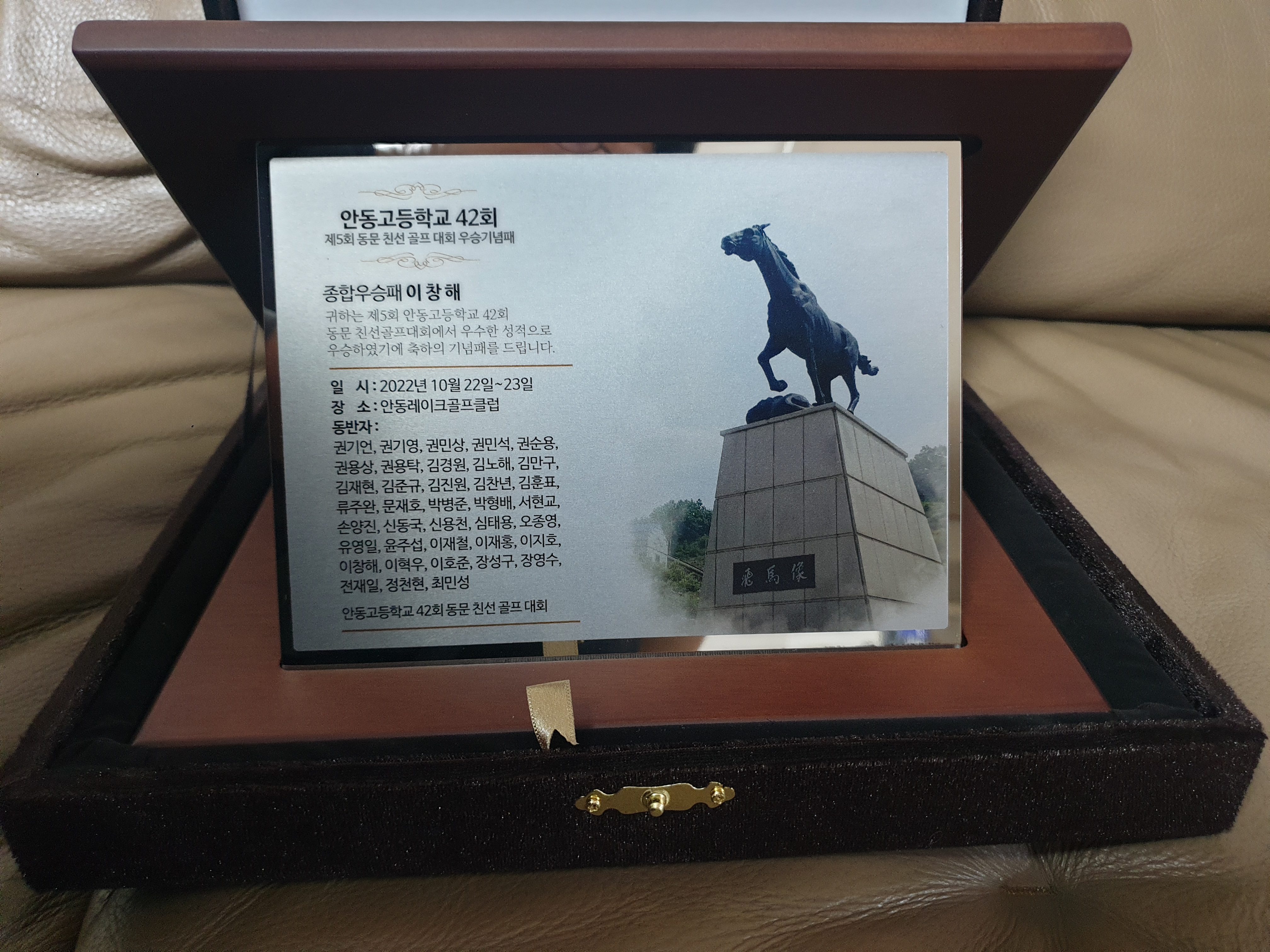 트로피