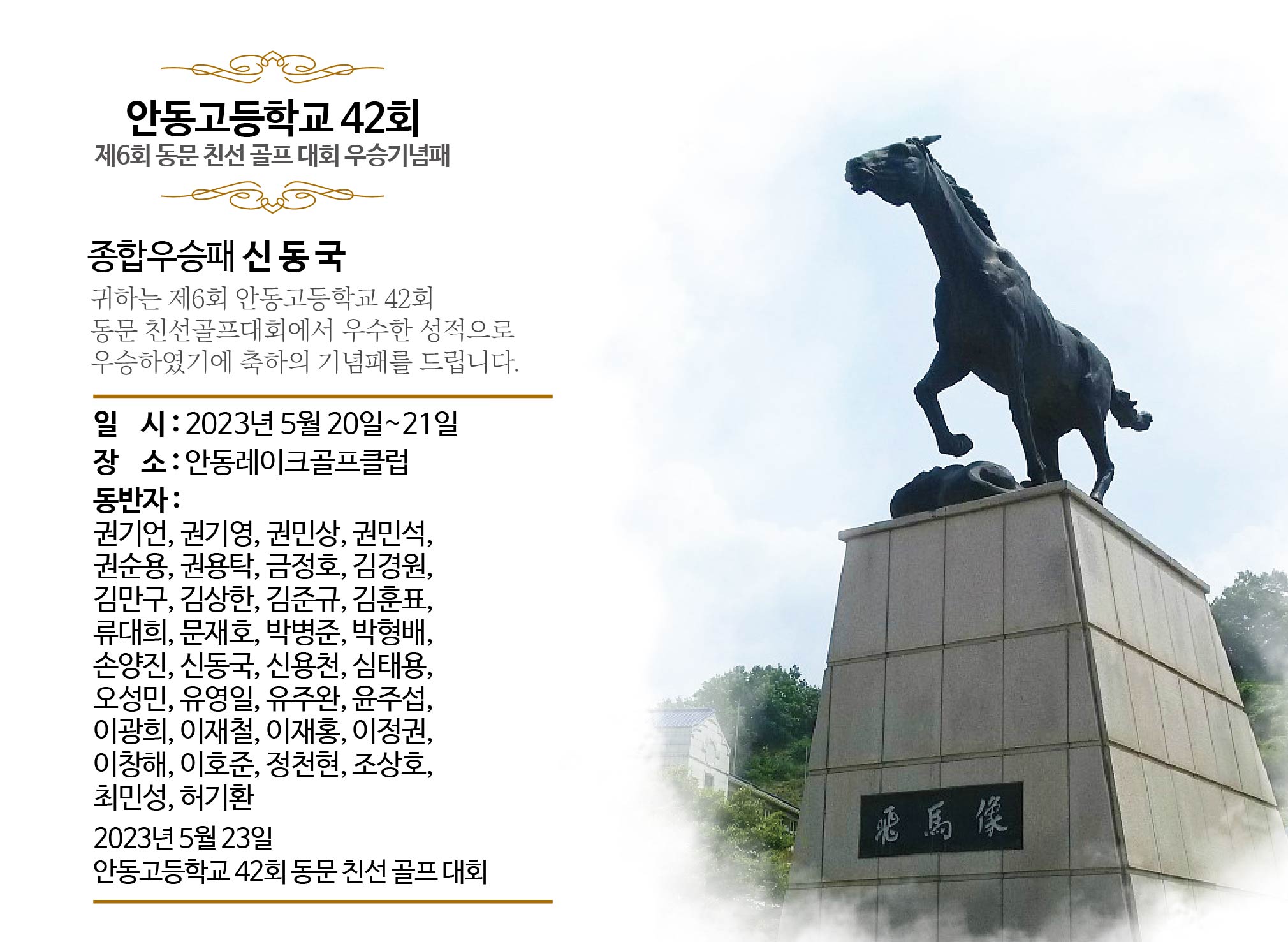 트로피