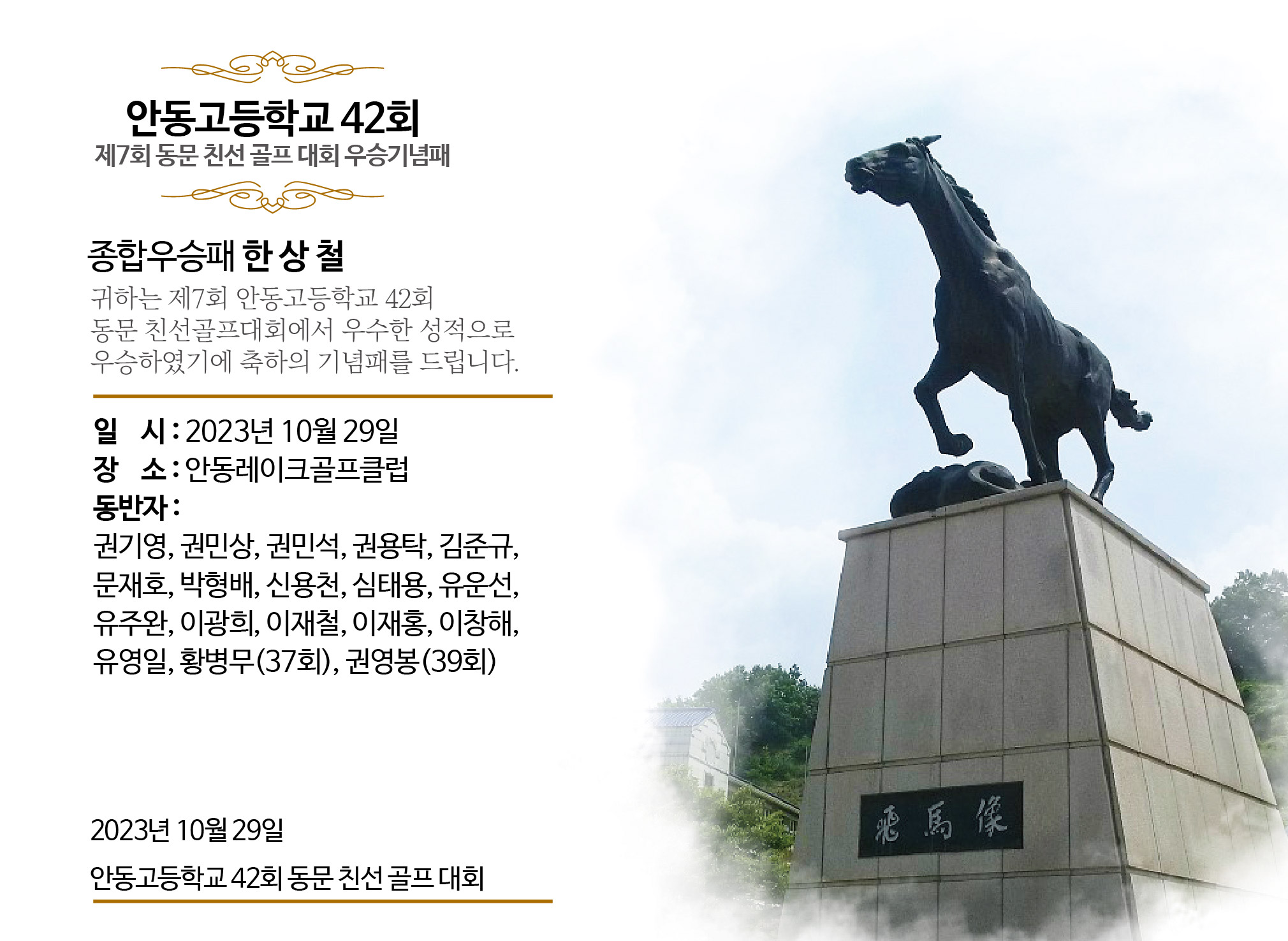 트로피