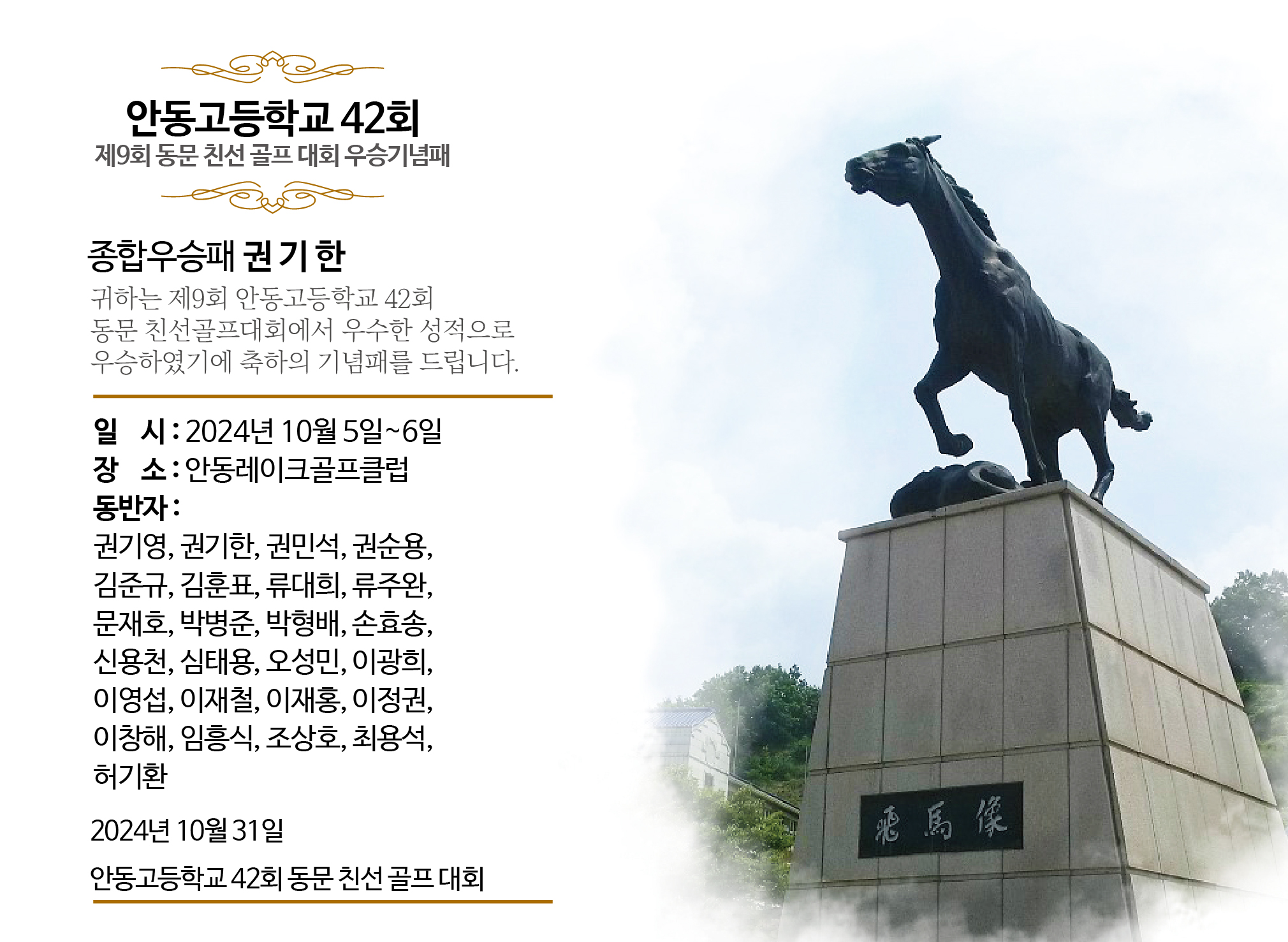 트로피