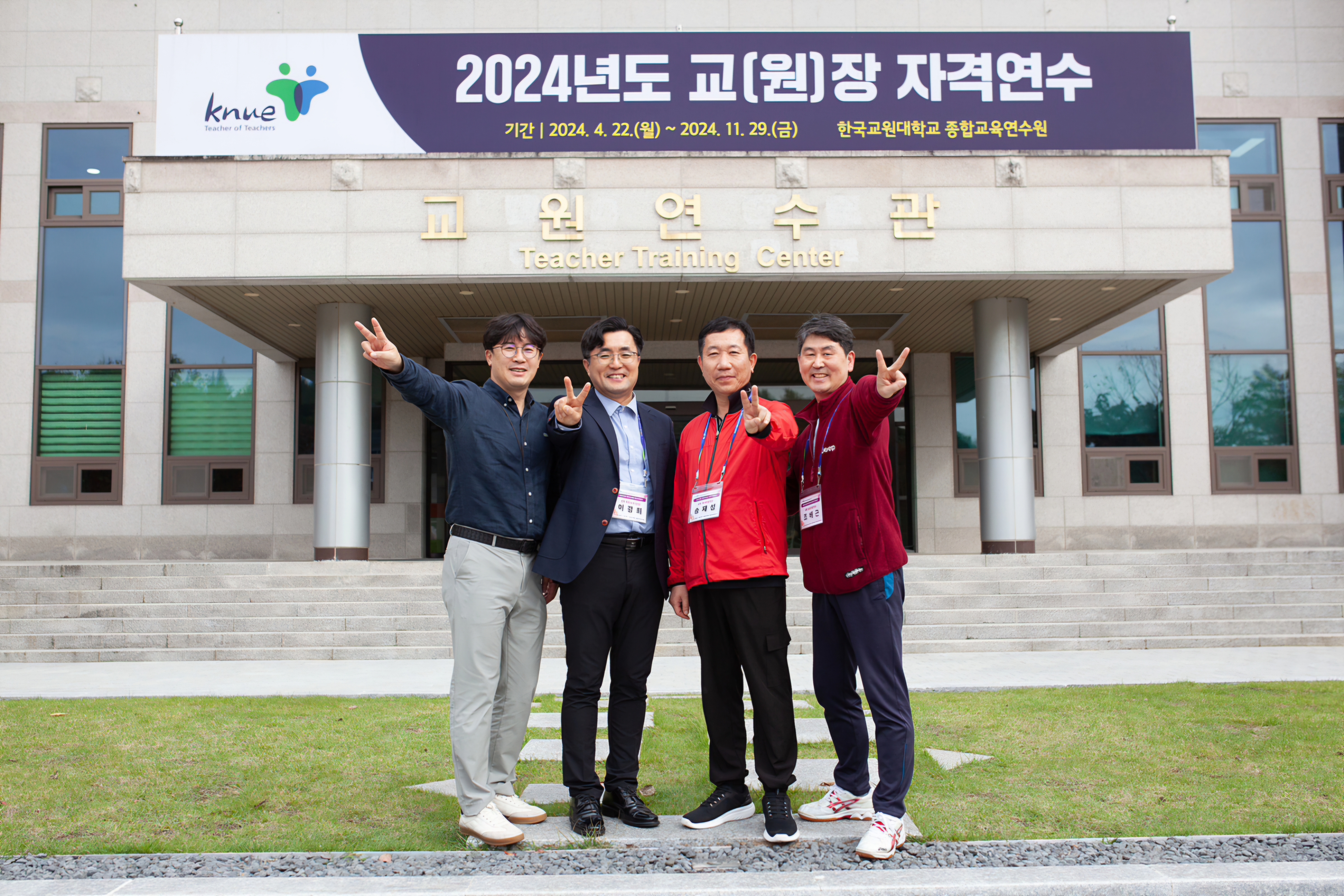 이광희