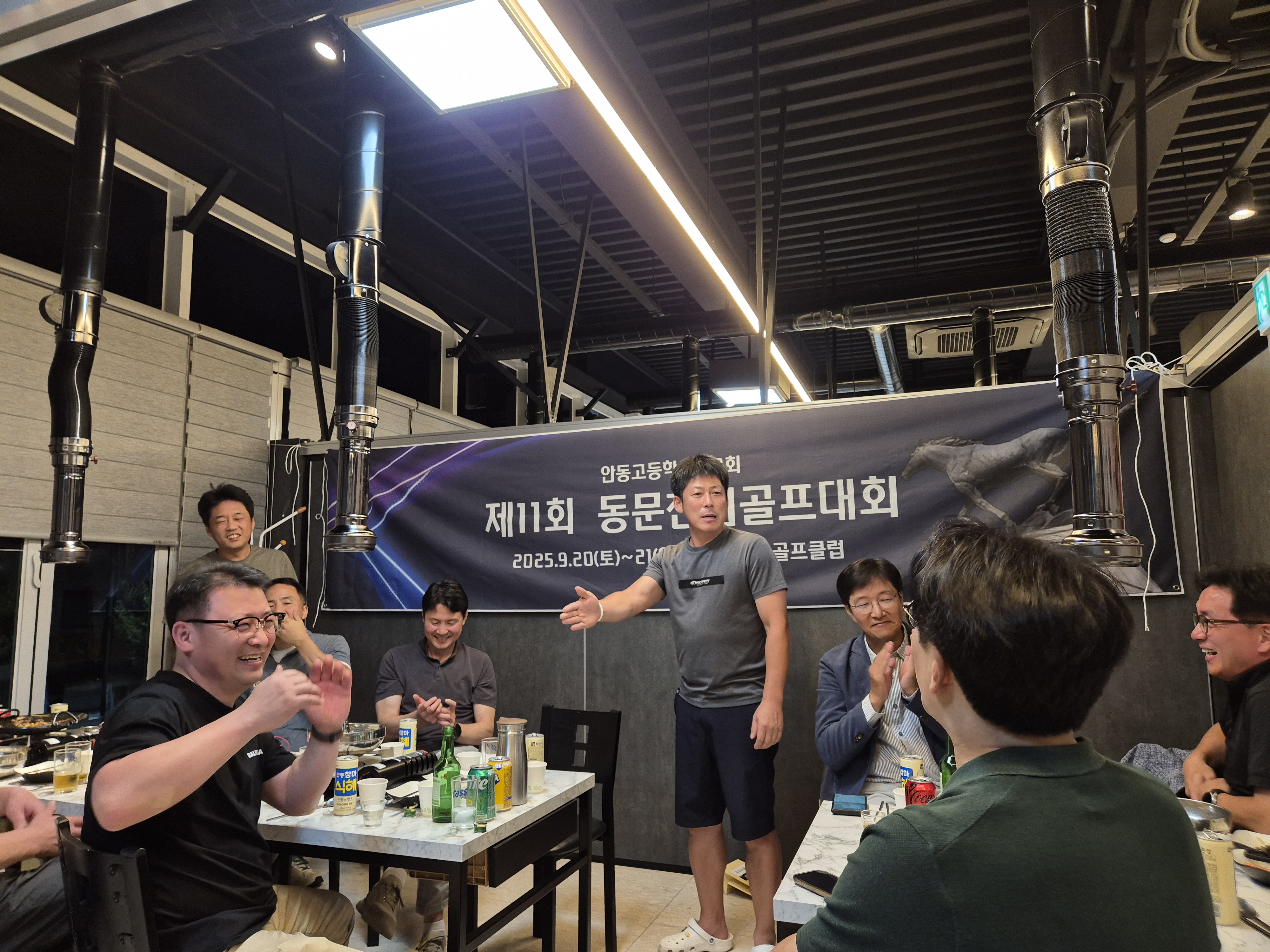 제11회 일반 사진 62