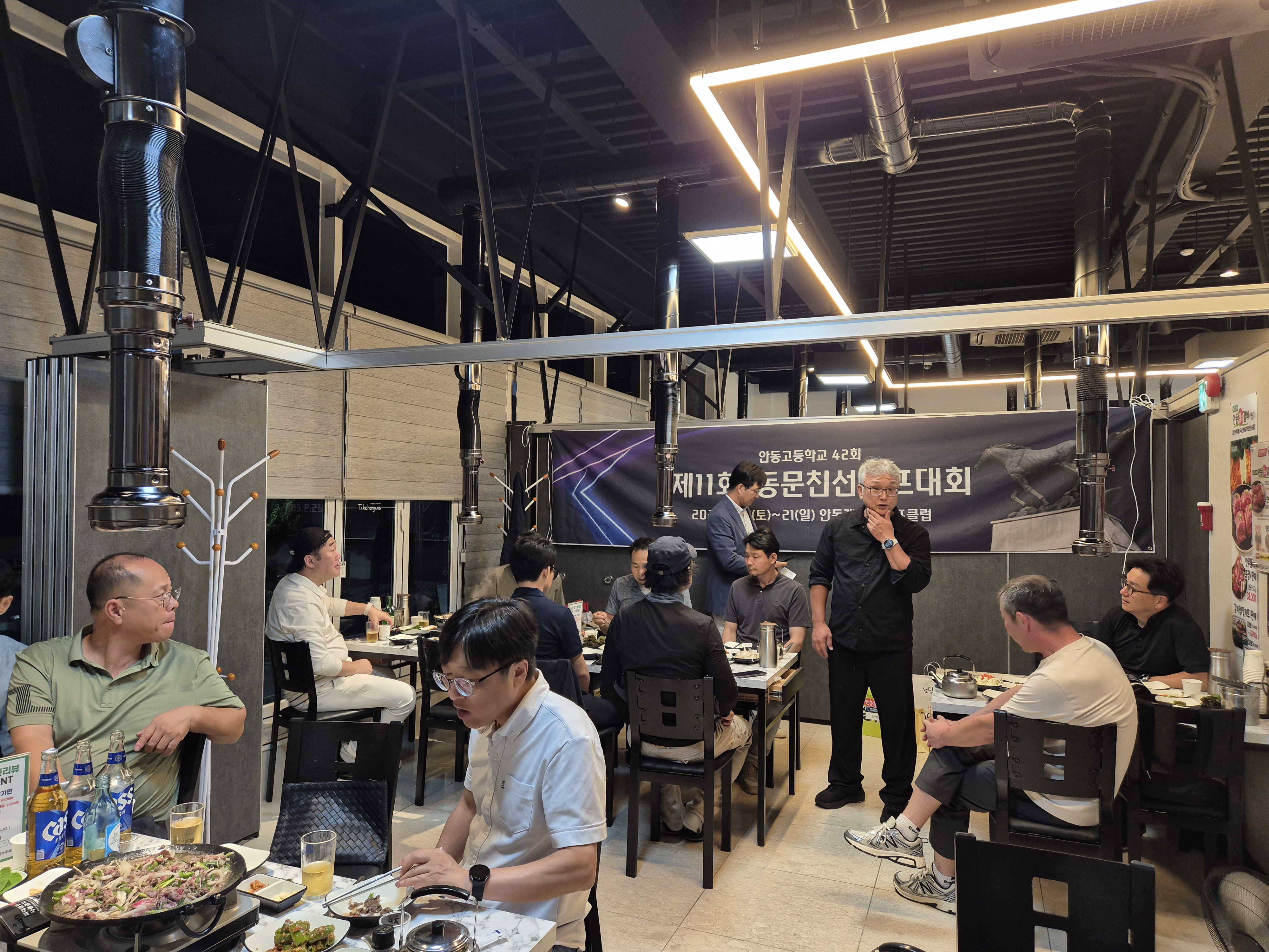 제11회 일반 사진 60