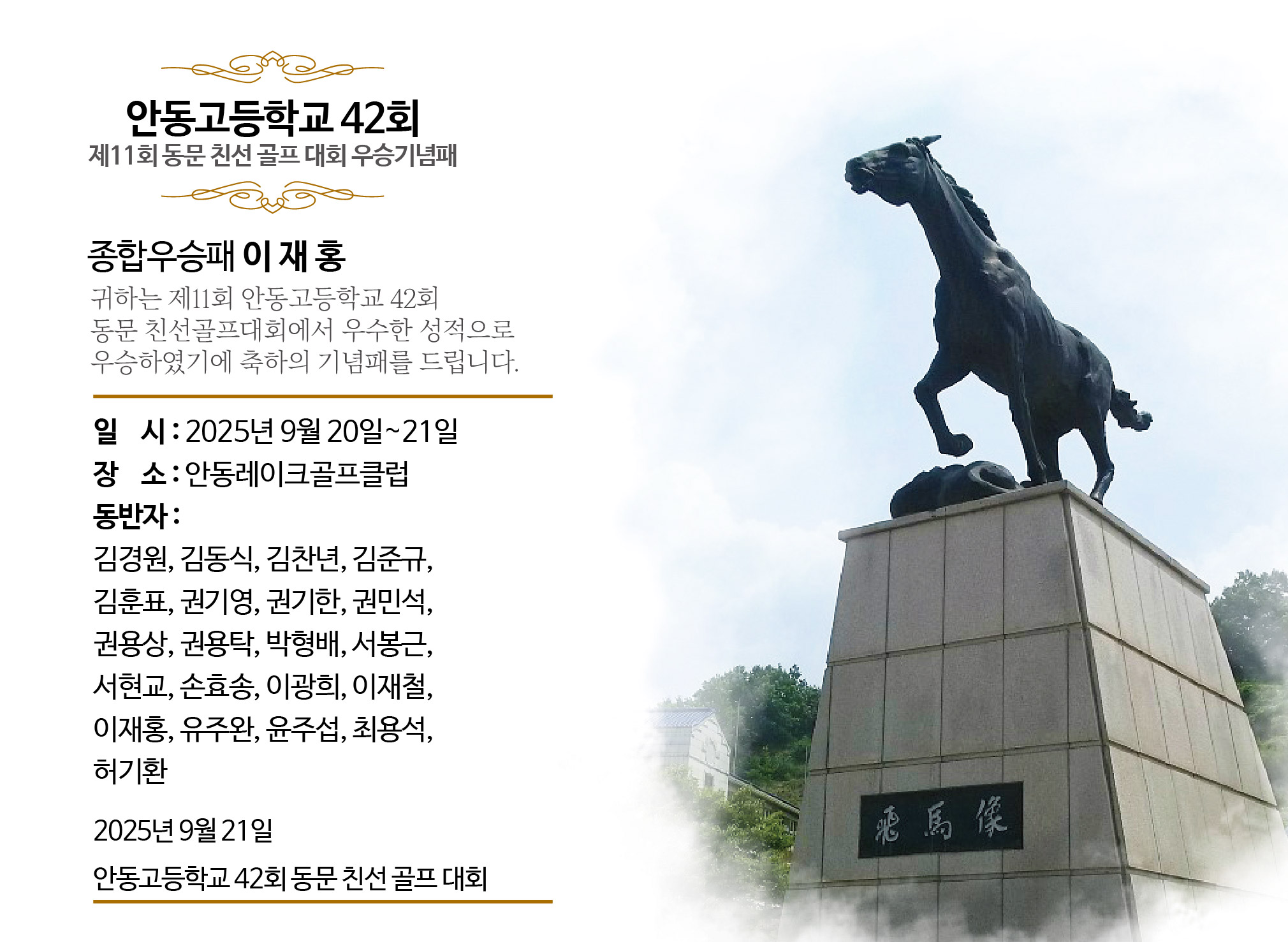 제11회 일반 사진 76
