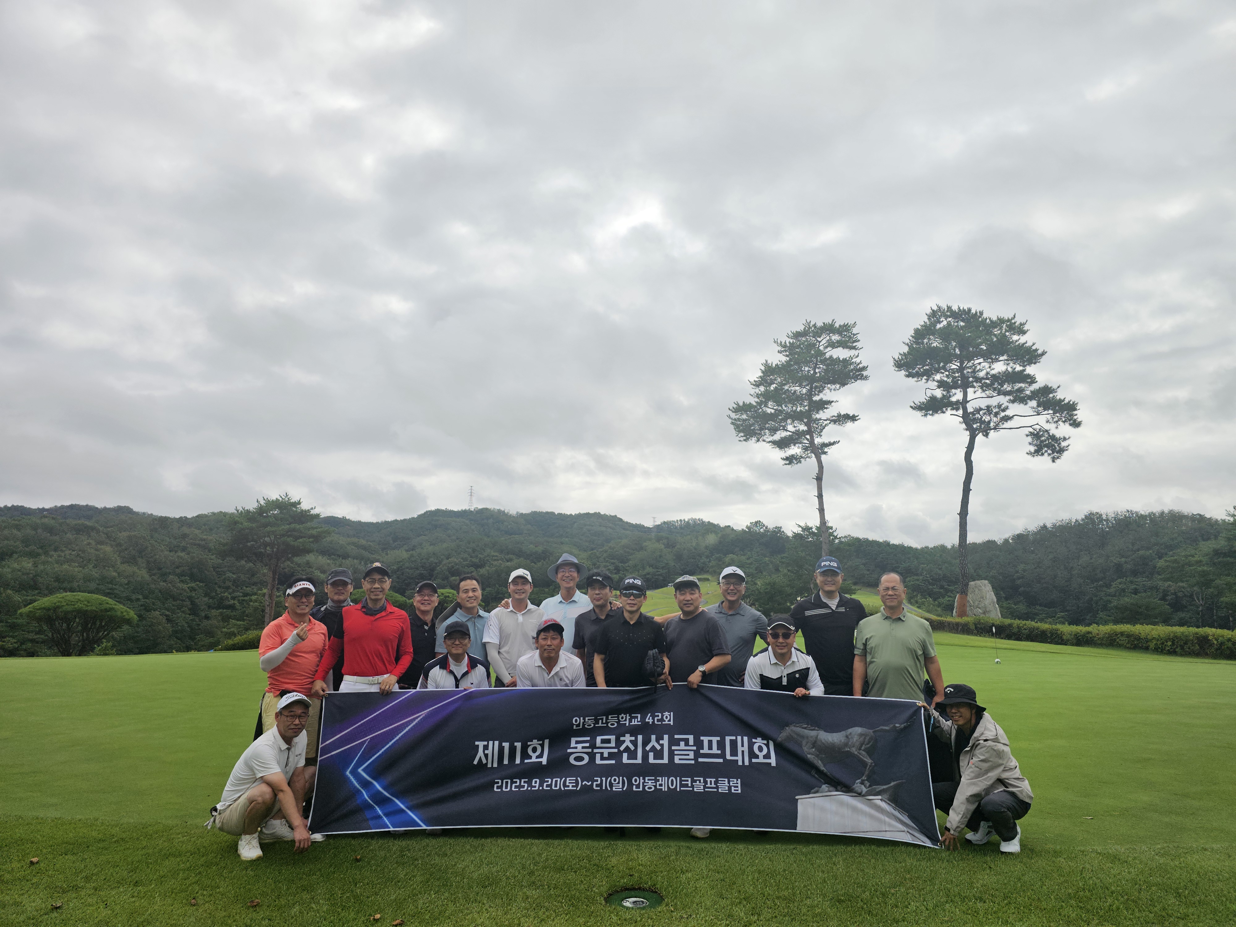 제11회 일반 사진 75