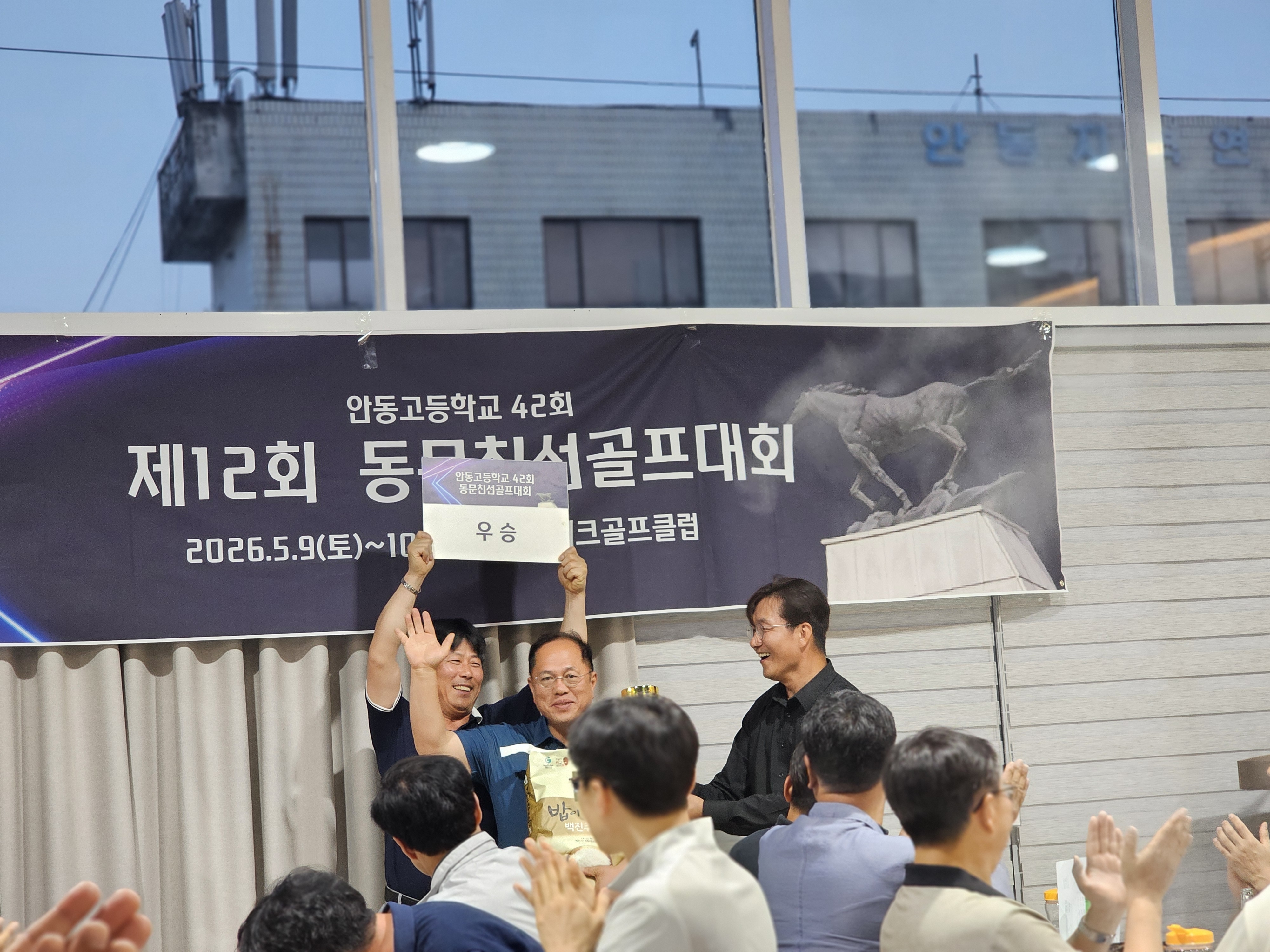제12회 일반 사진 40