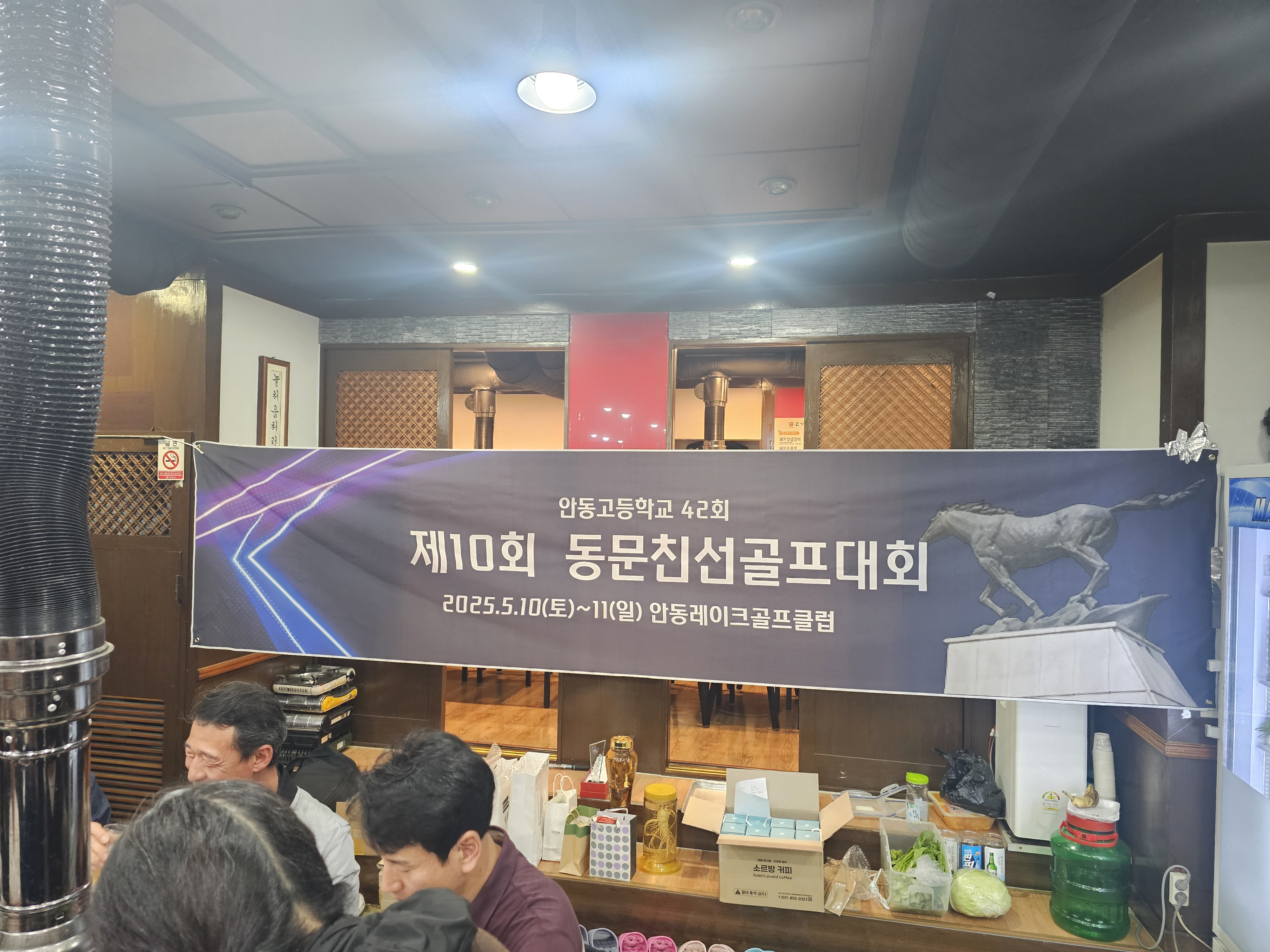 제10회 일반 사진 4