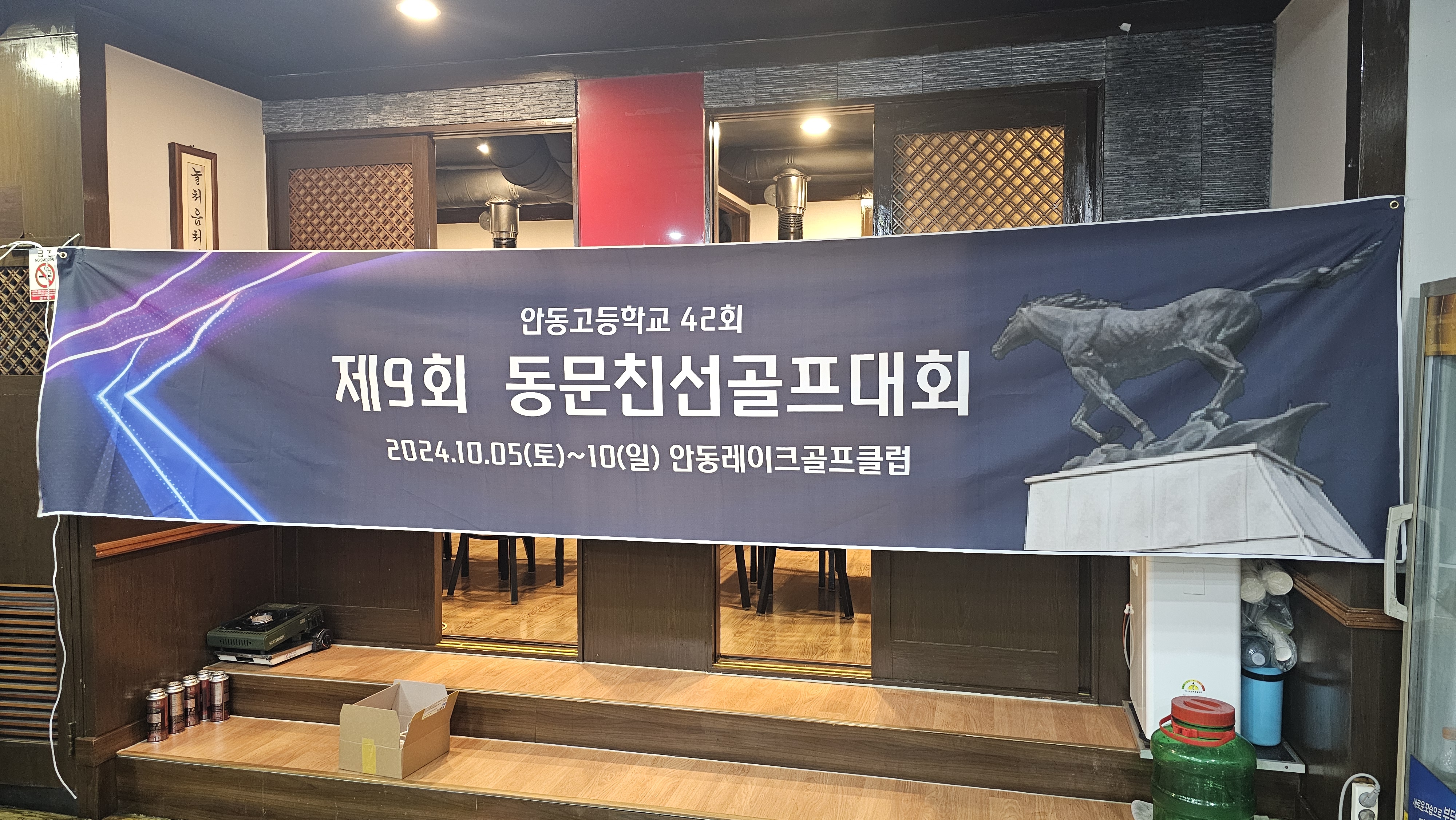 제9회 일반 사진 4