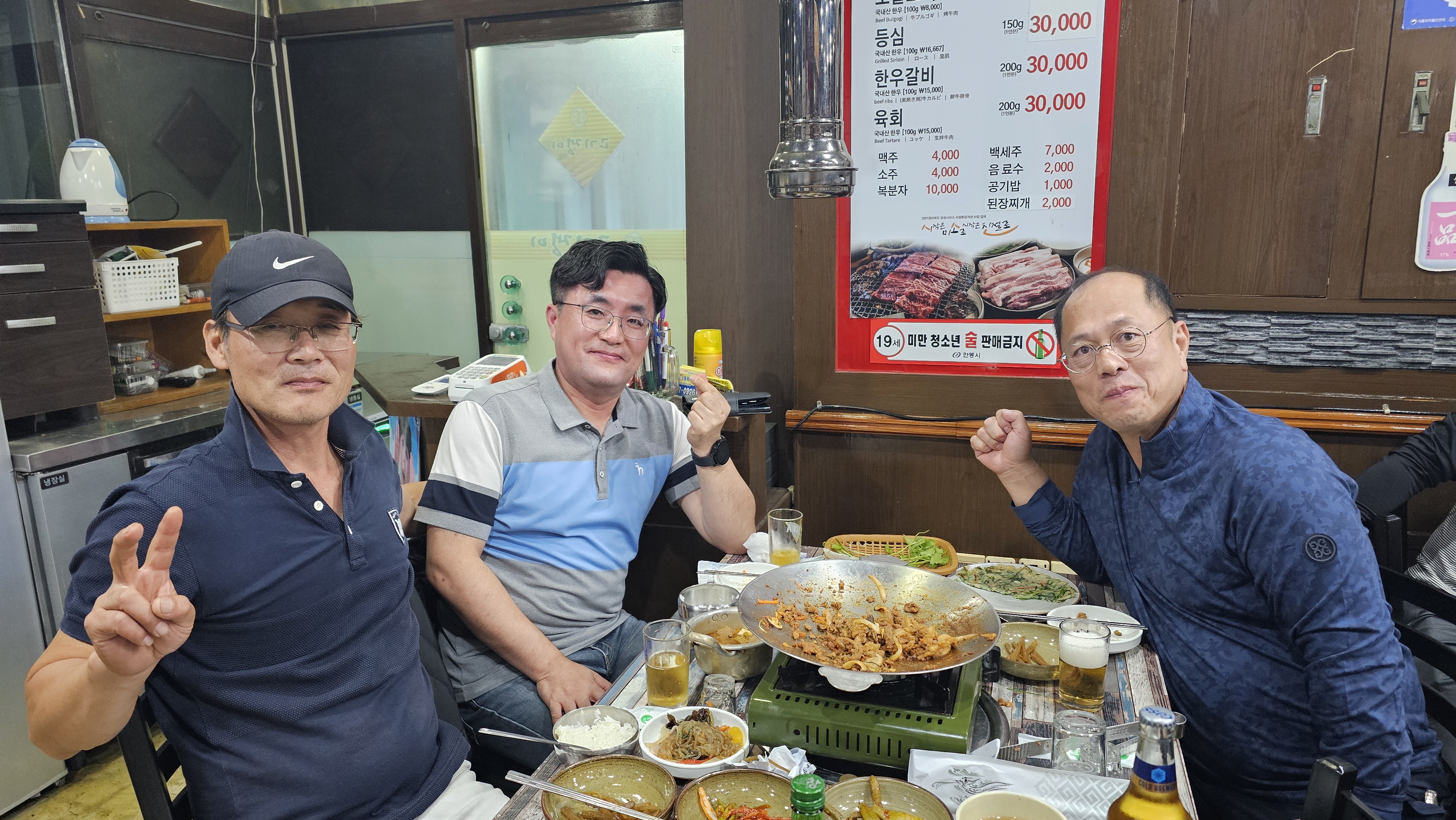 제9회 일반 사진 19