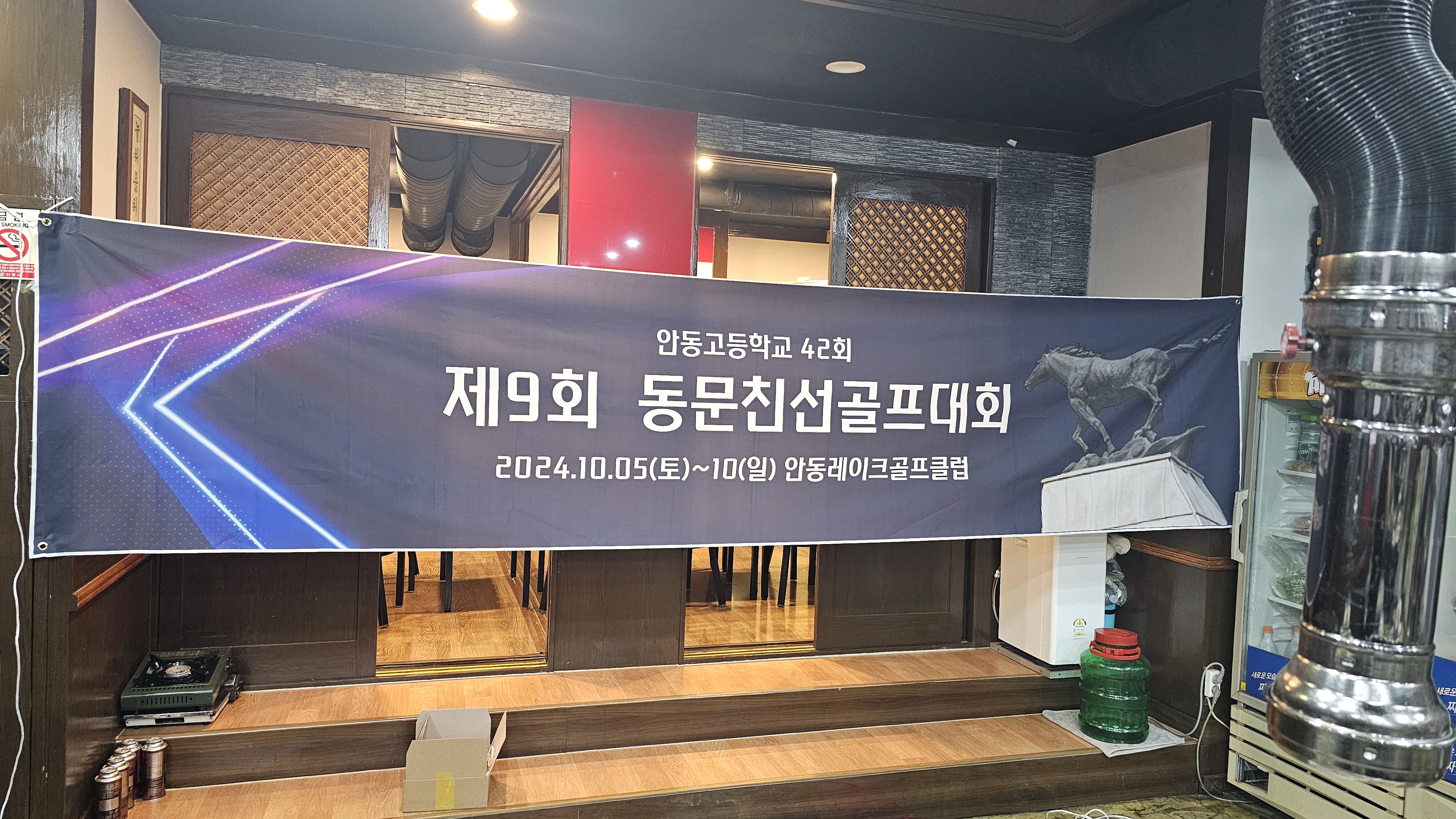 제9회 일반 사진 3