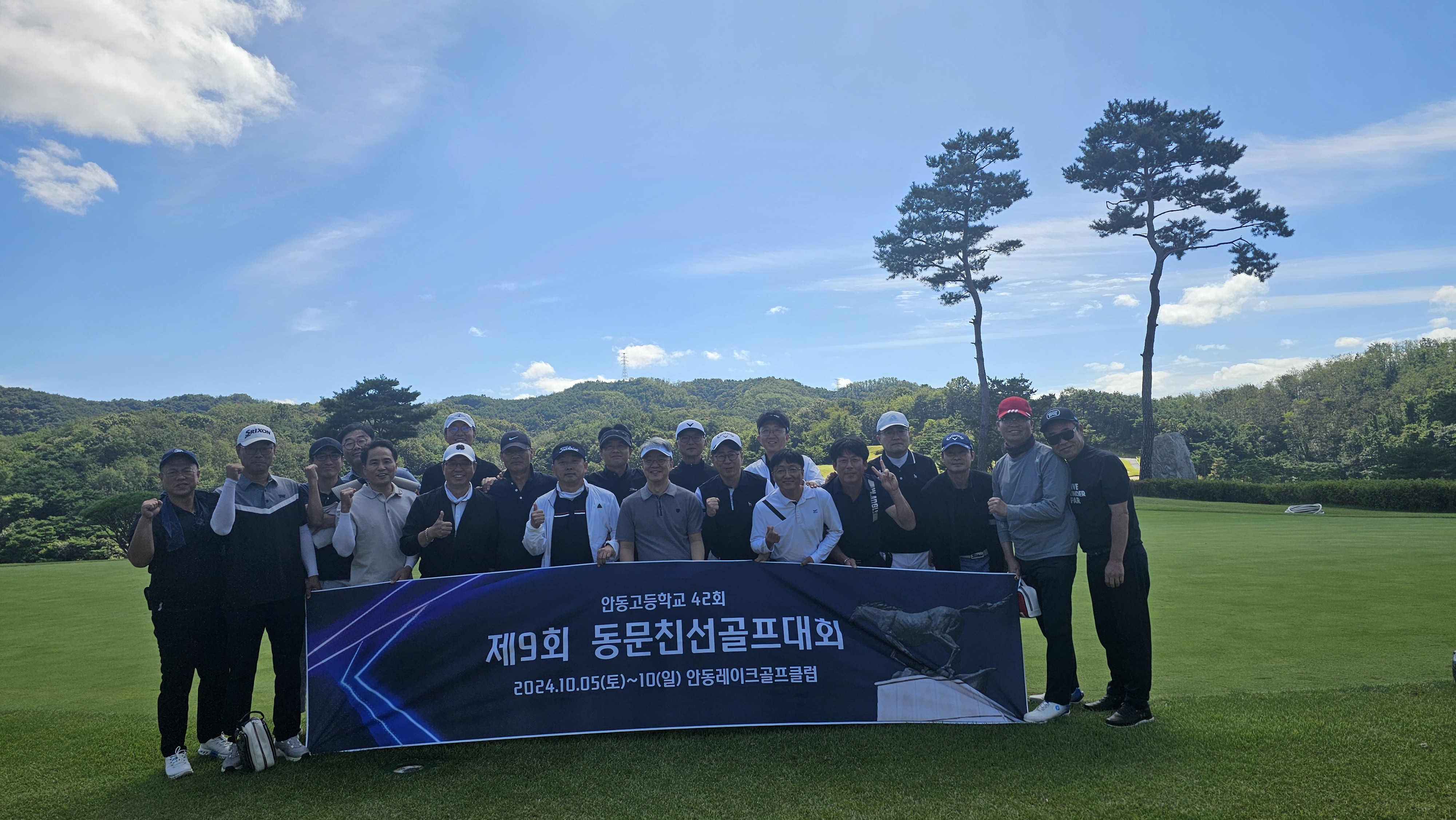 제9회 일반 사진 2