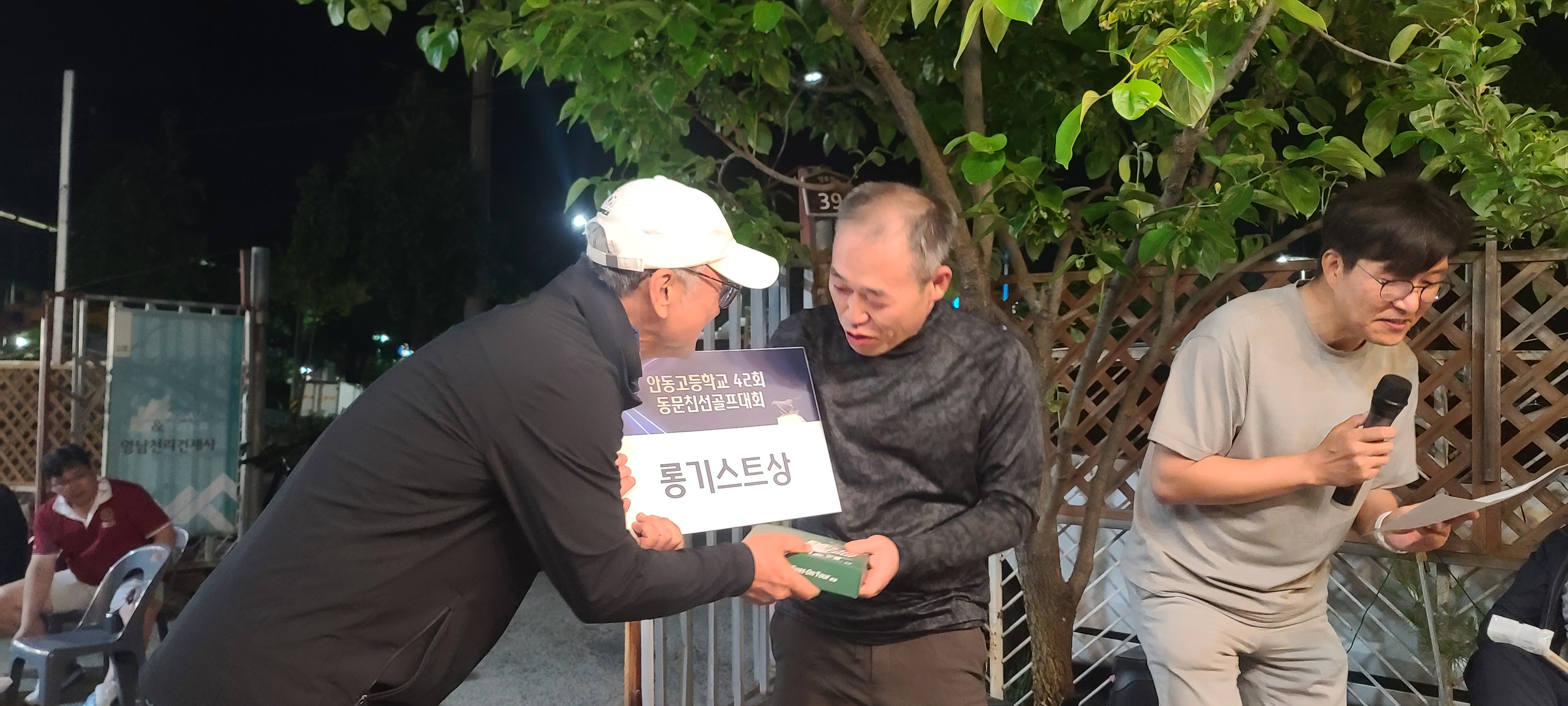 제8회 일반 사진 67