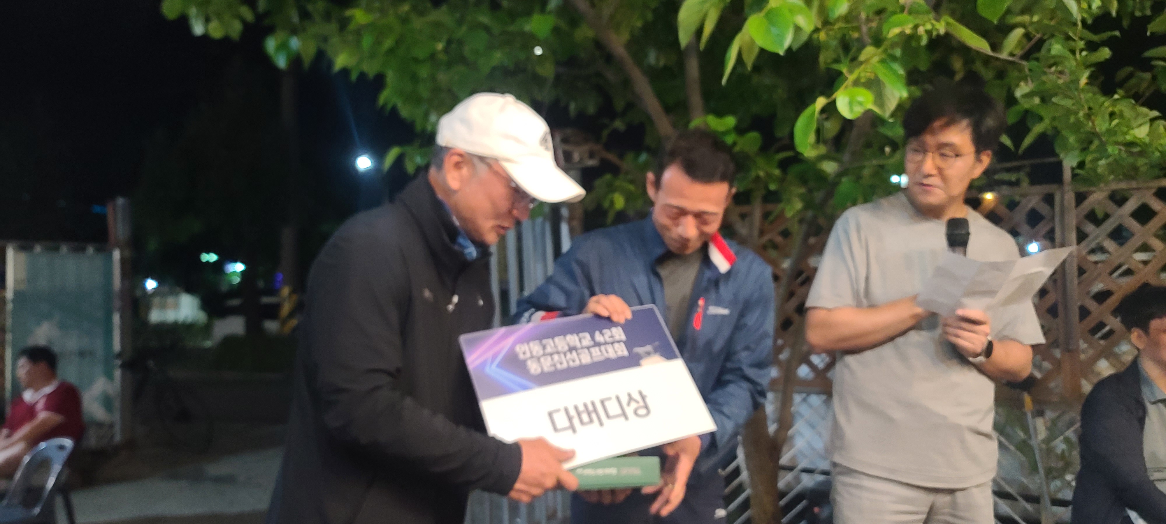 제8회 일반 사진 61