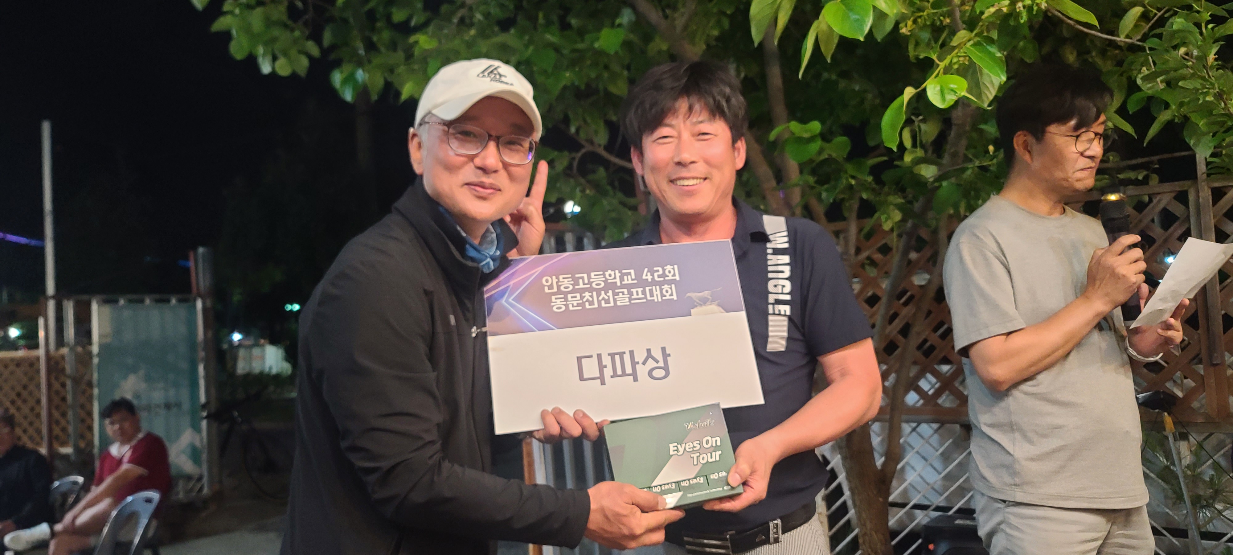 제8회 일반 사진 63