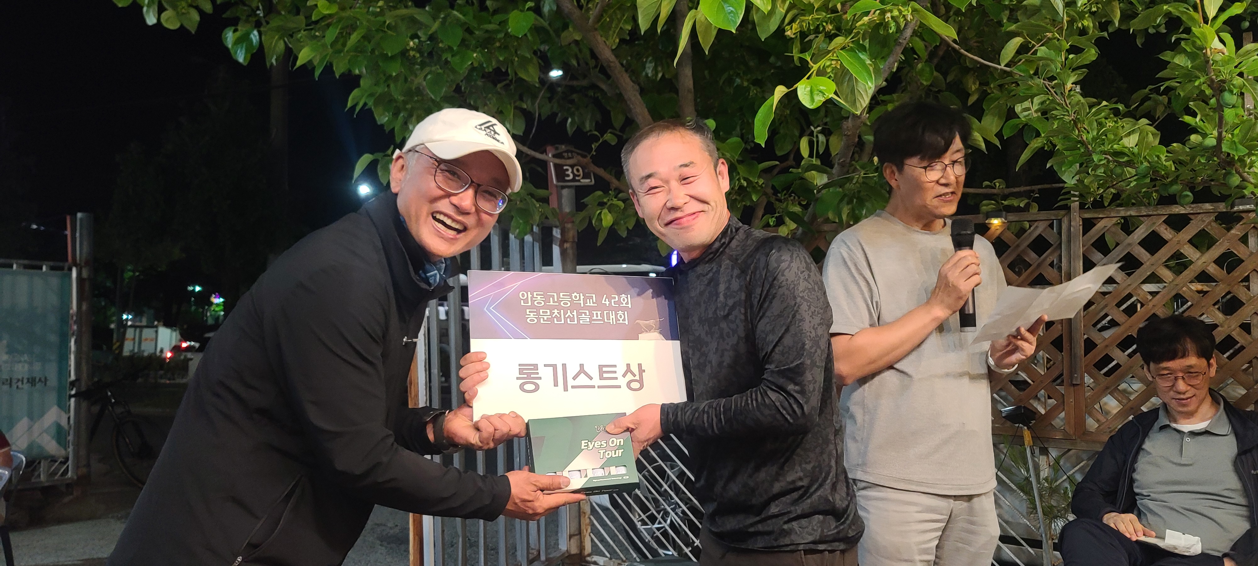 제8회 일반 사진 66