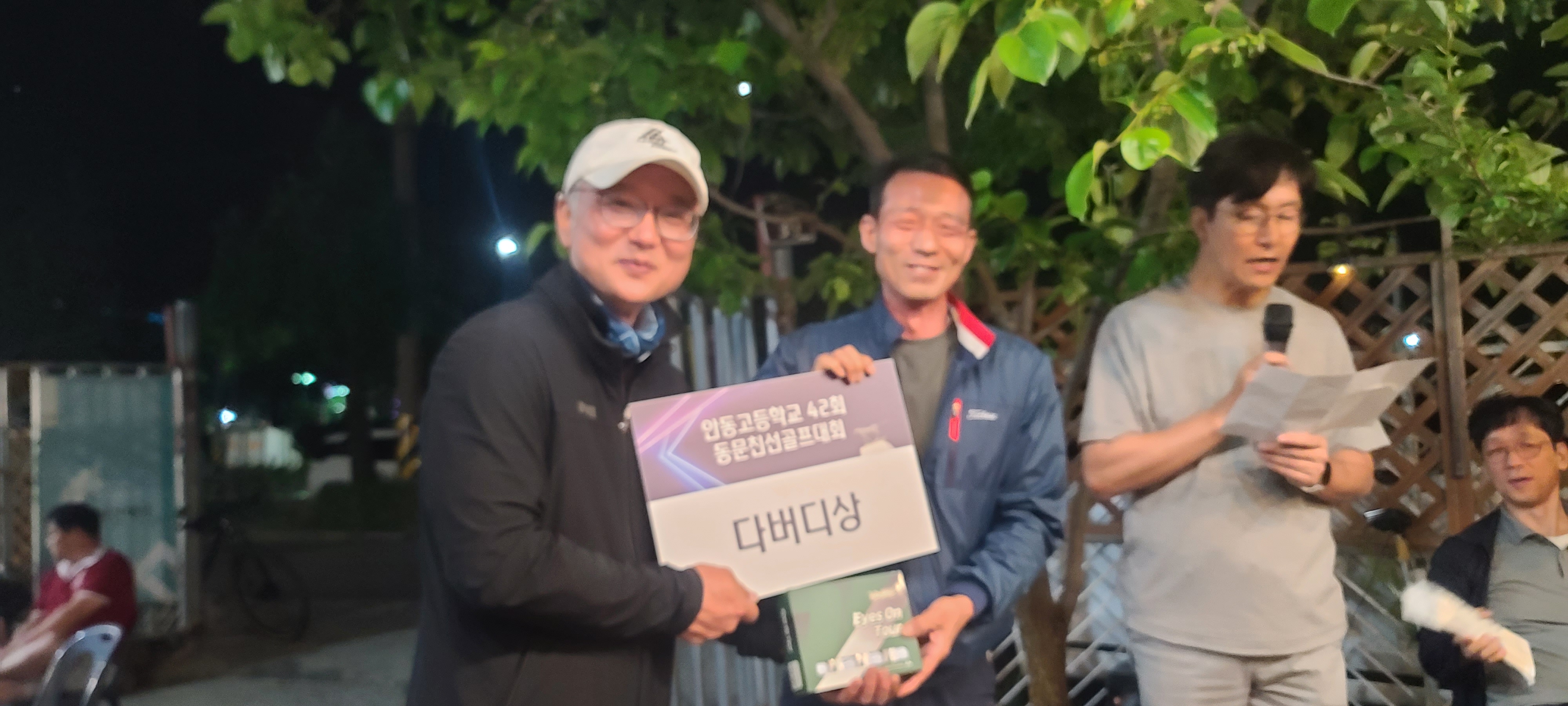 제8회 일반 사진 60