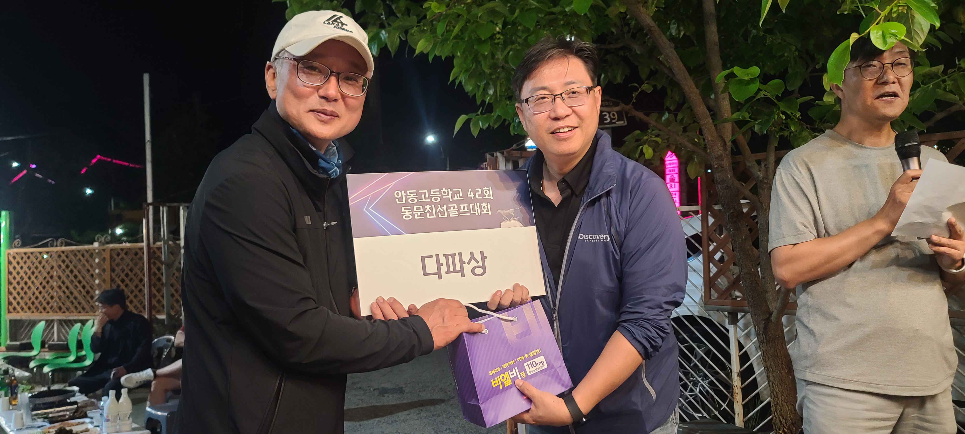 제8회 일반 사진 64