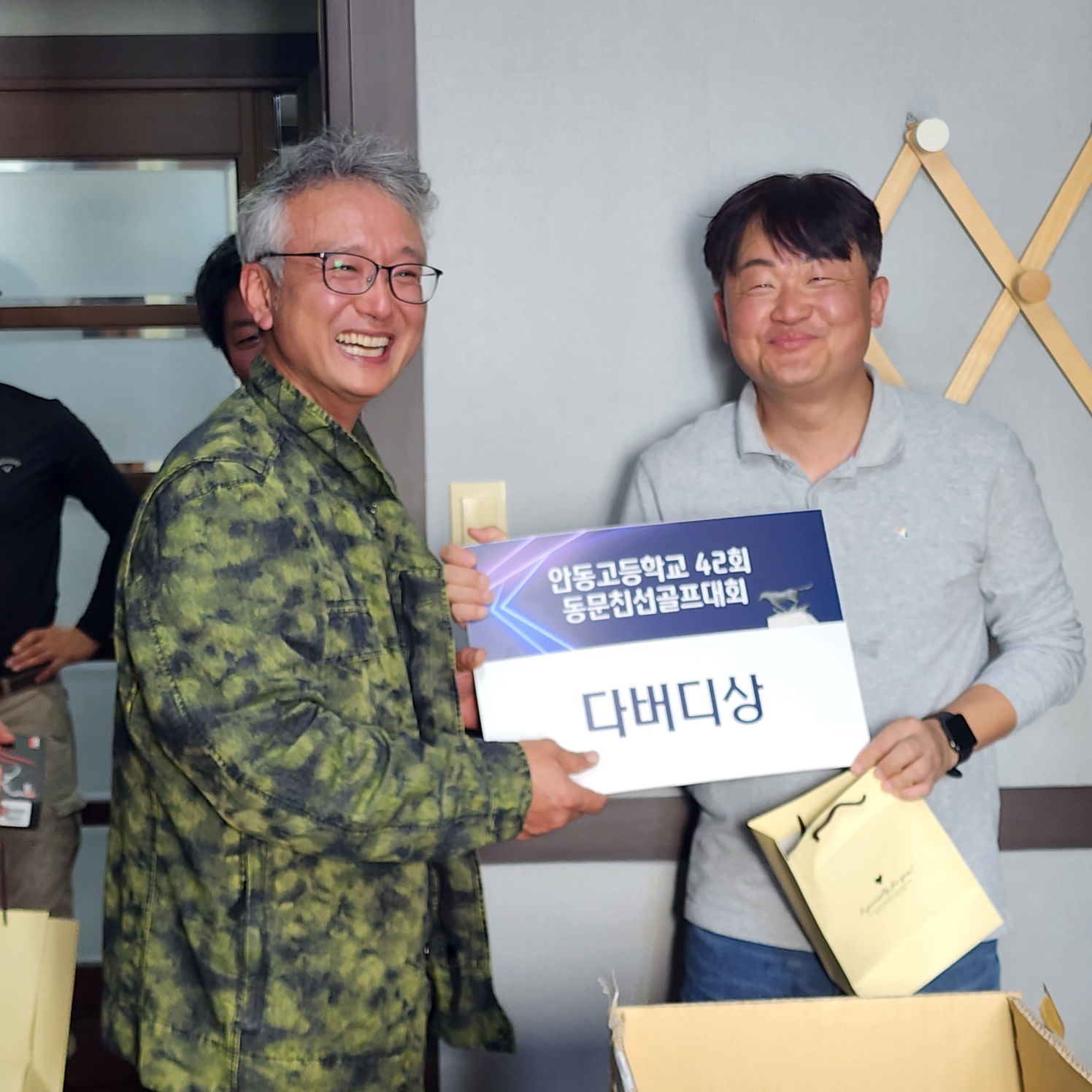 제7회 일반 사진 35