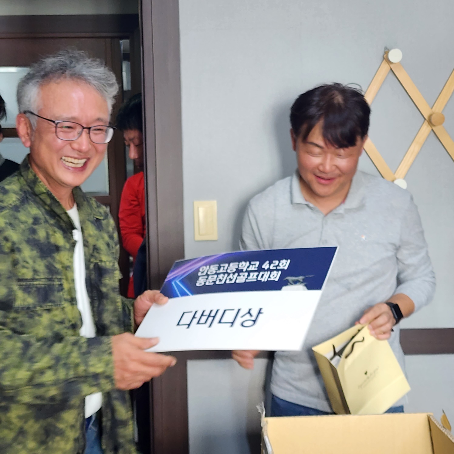 제7회 일반 사진 34