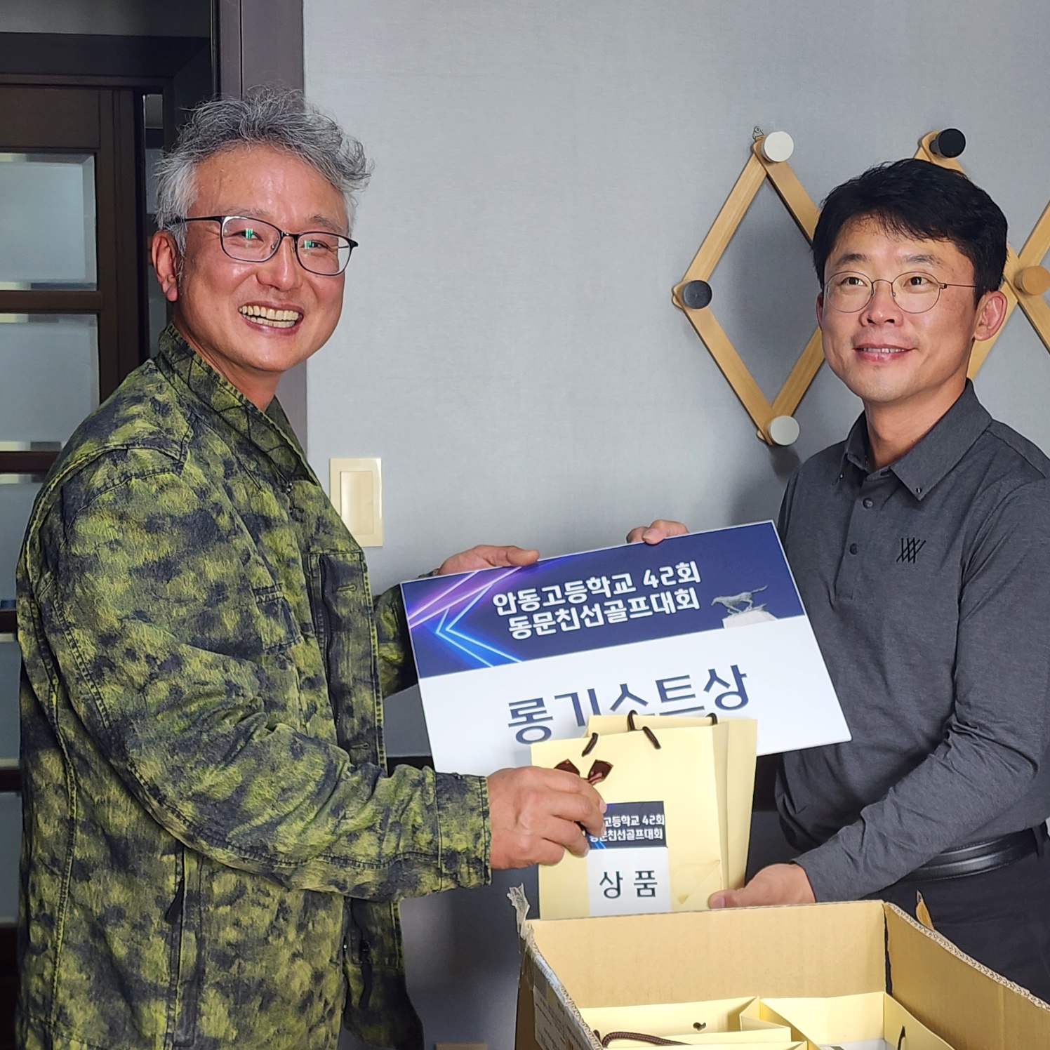 제7회 일반 사진 44