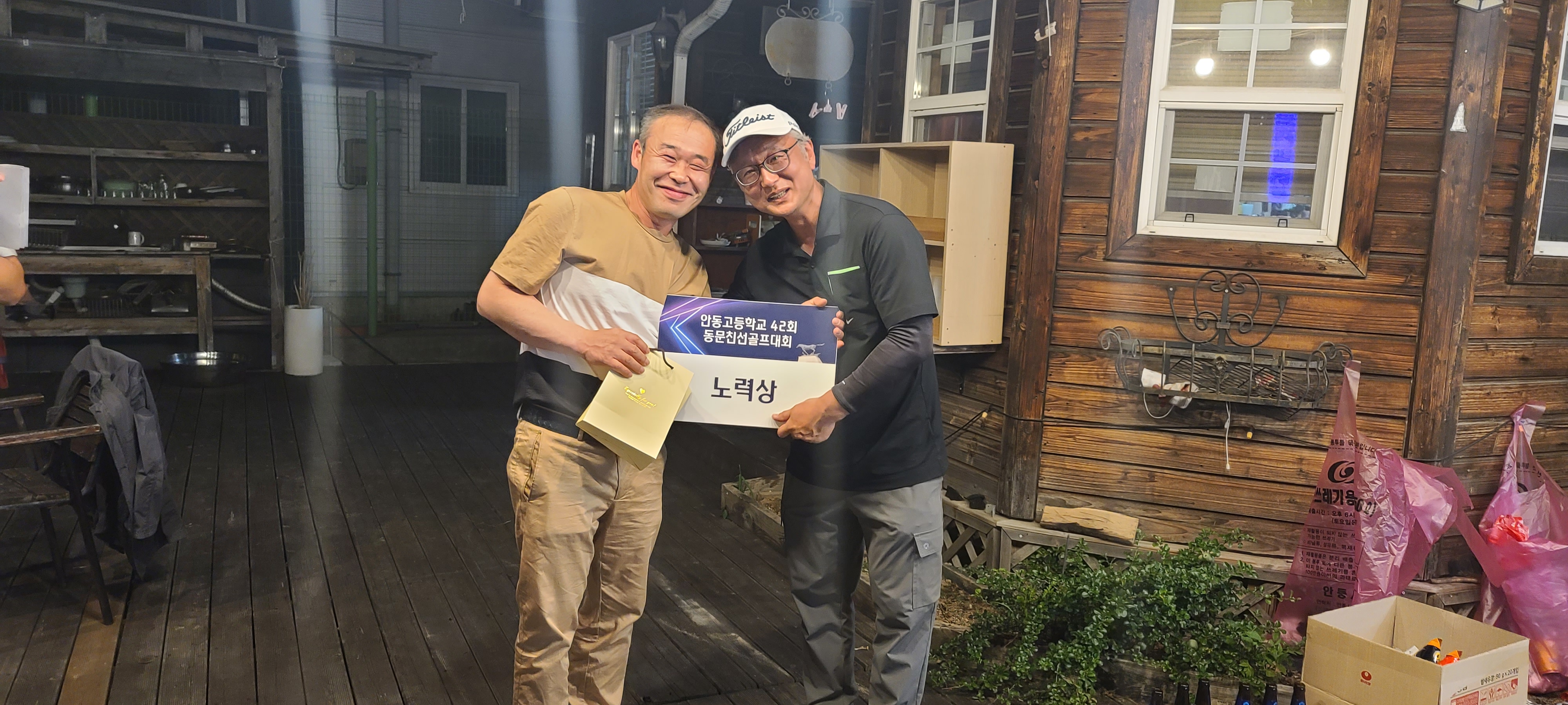 제6회 일반 사진 307