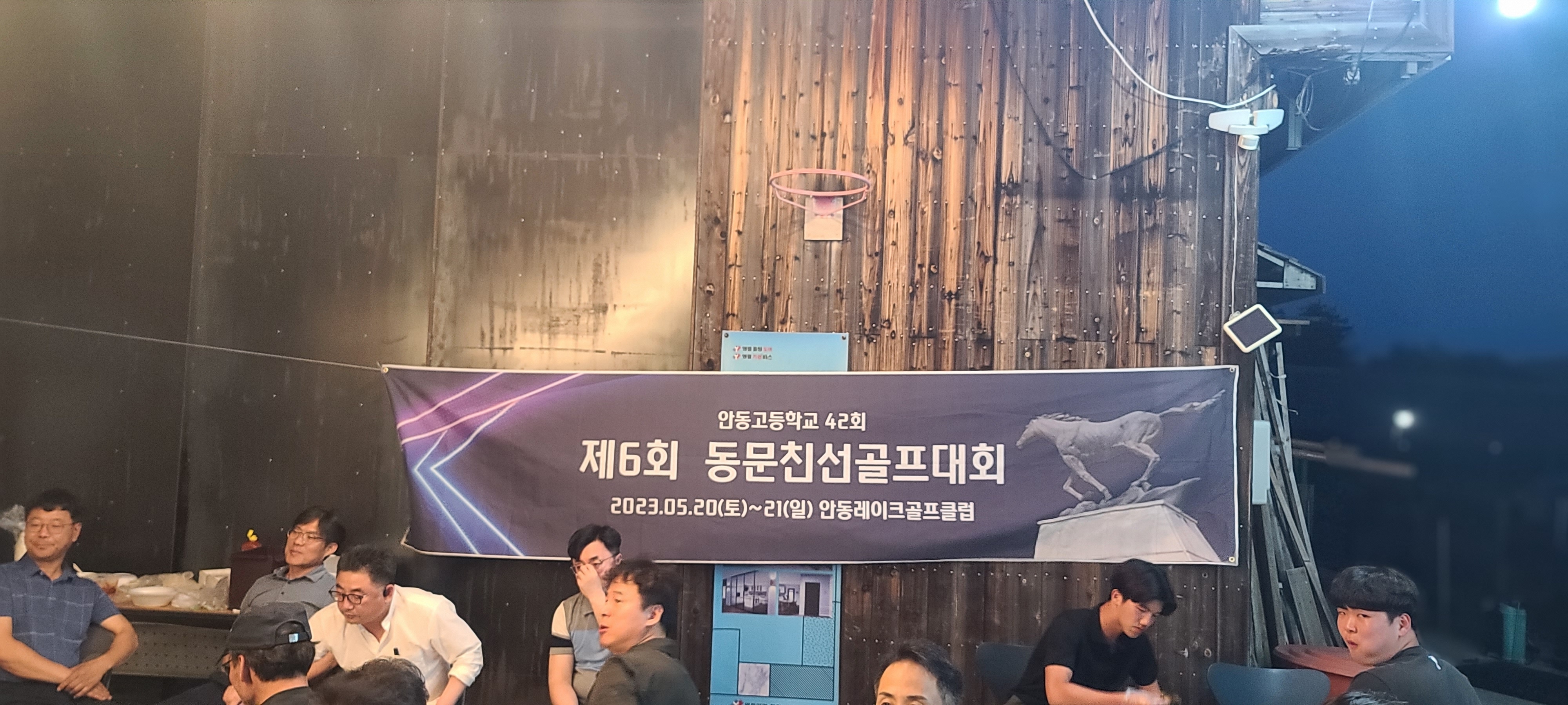 제6회 일반 사진 277