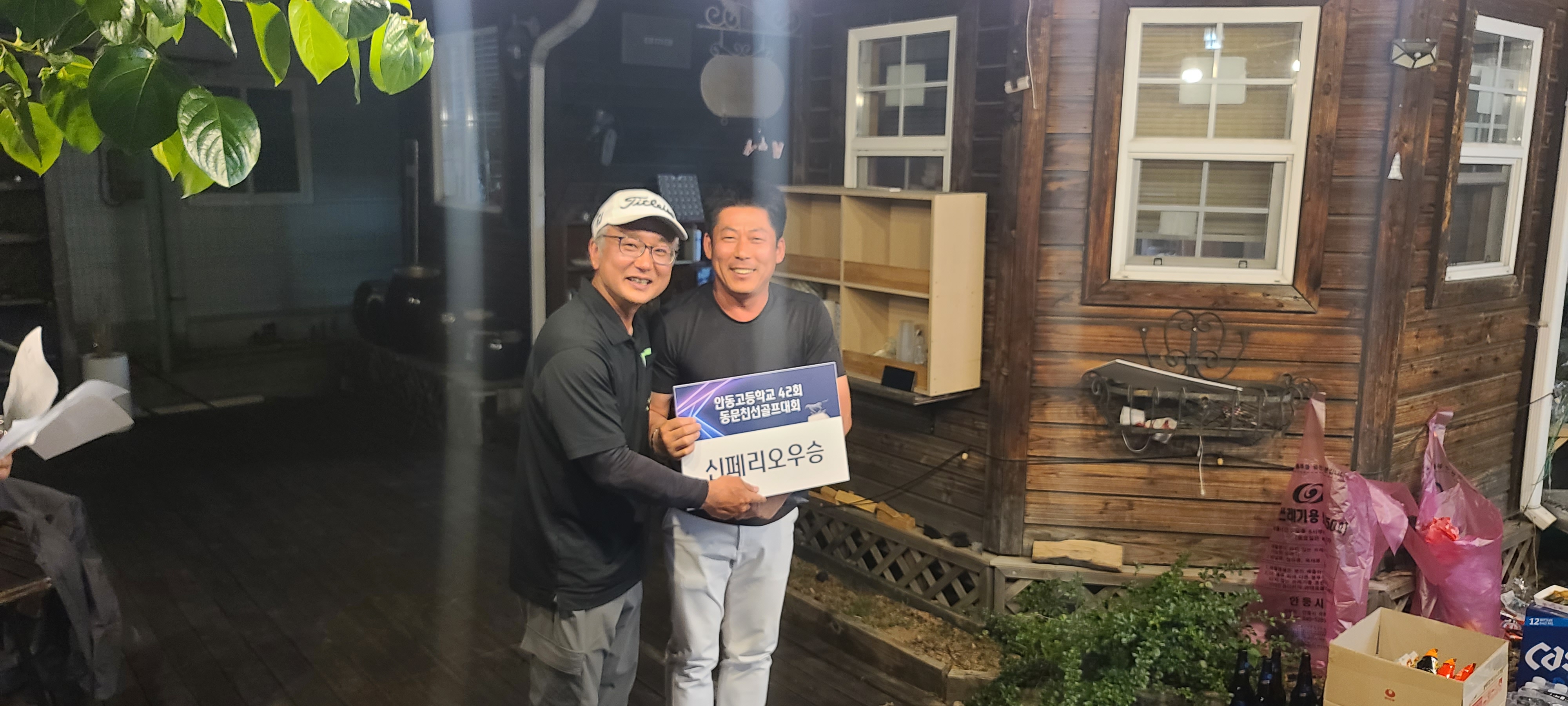 제6회 일반 사진 294