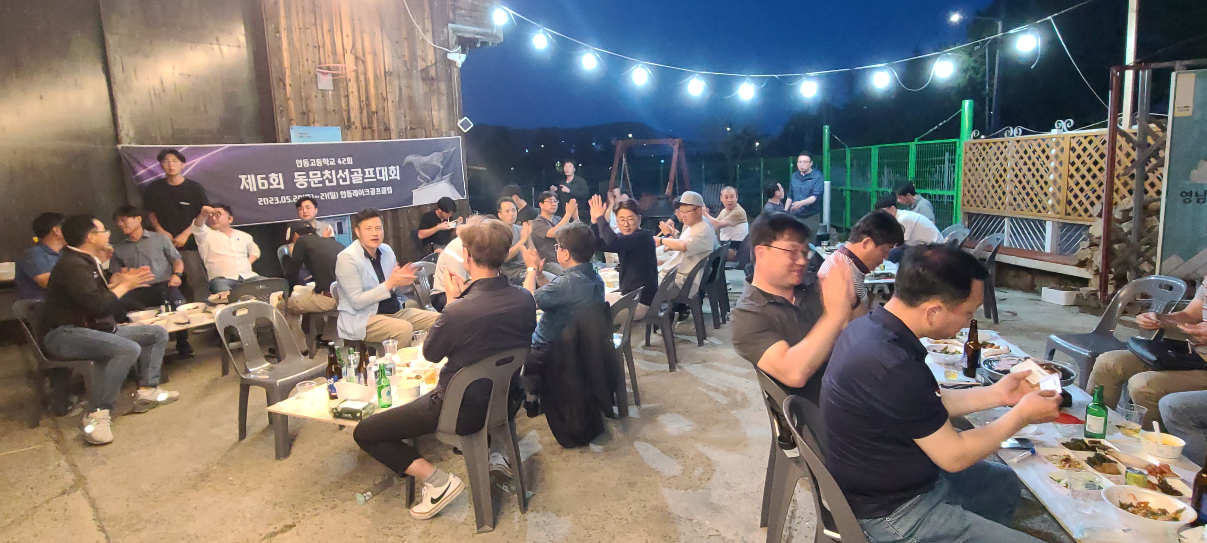 제6회 일반 사진 281