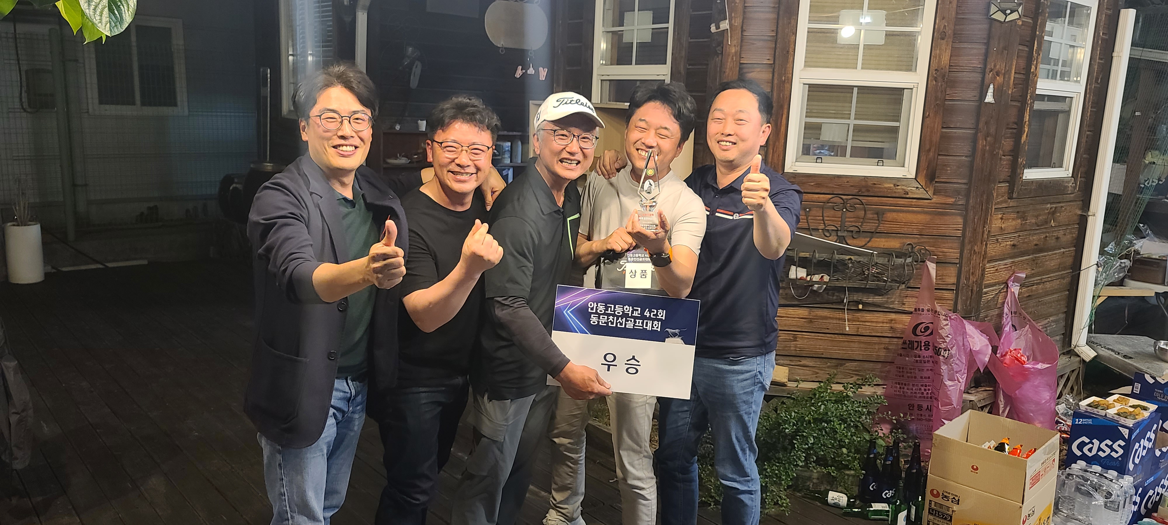 제6회 일반 사진 293
