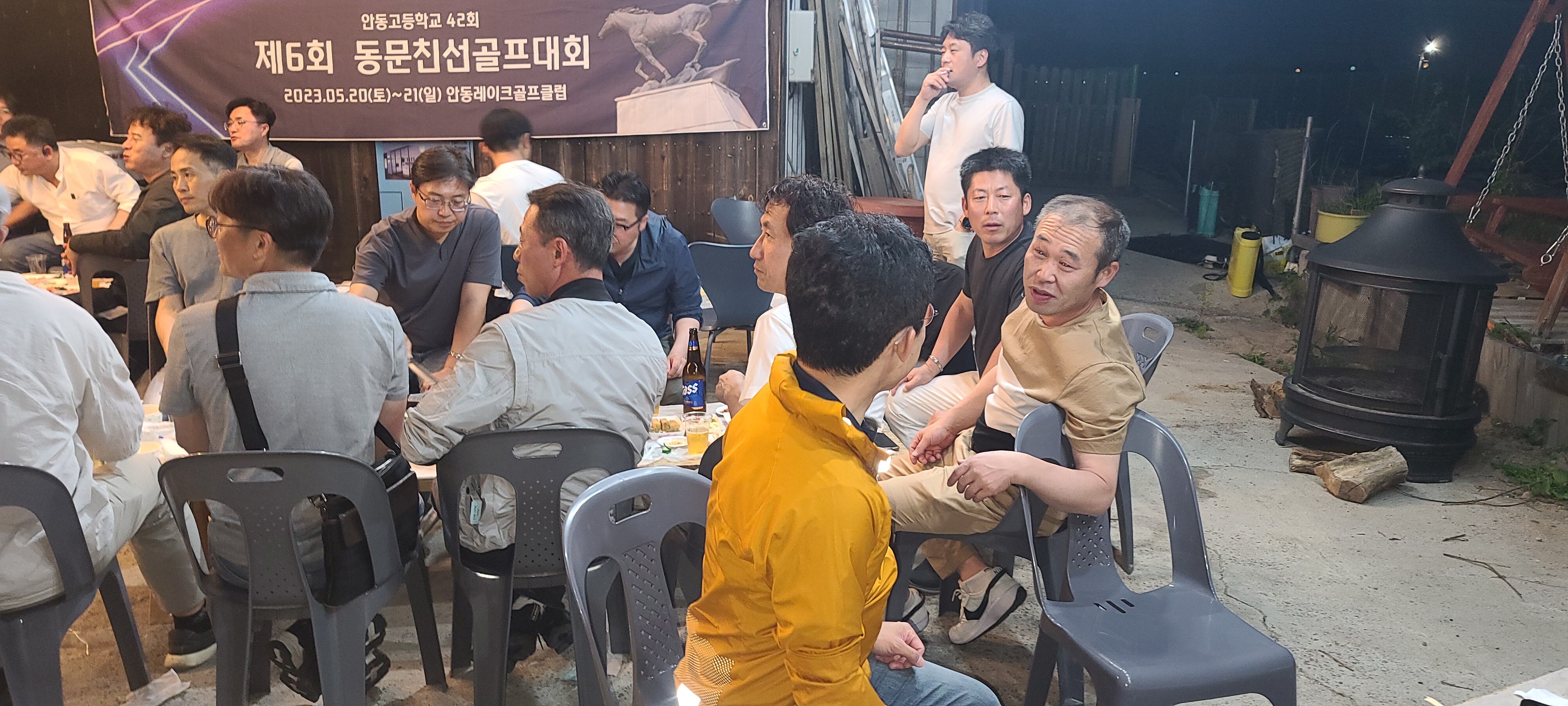 제6회 일반 사진 286
