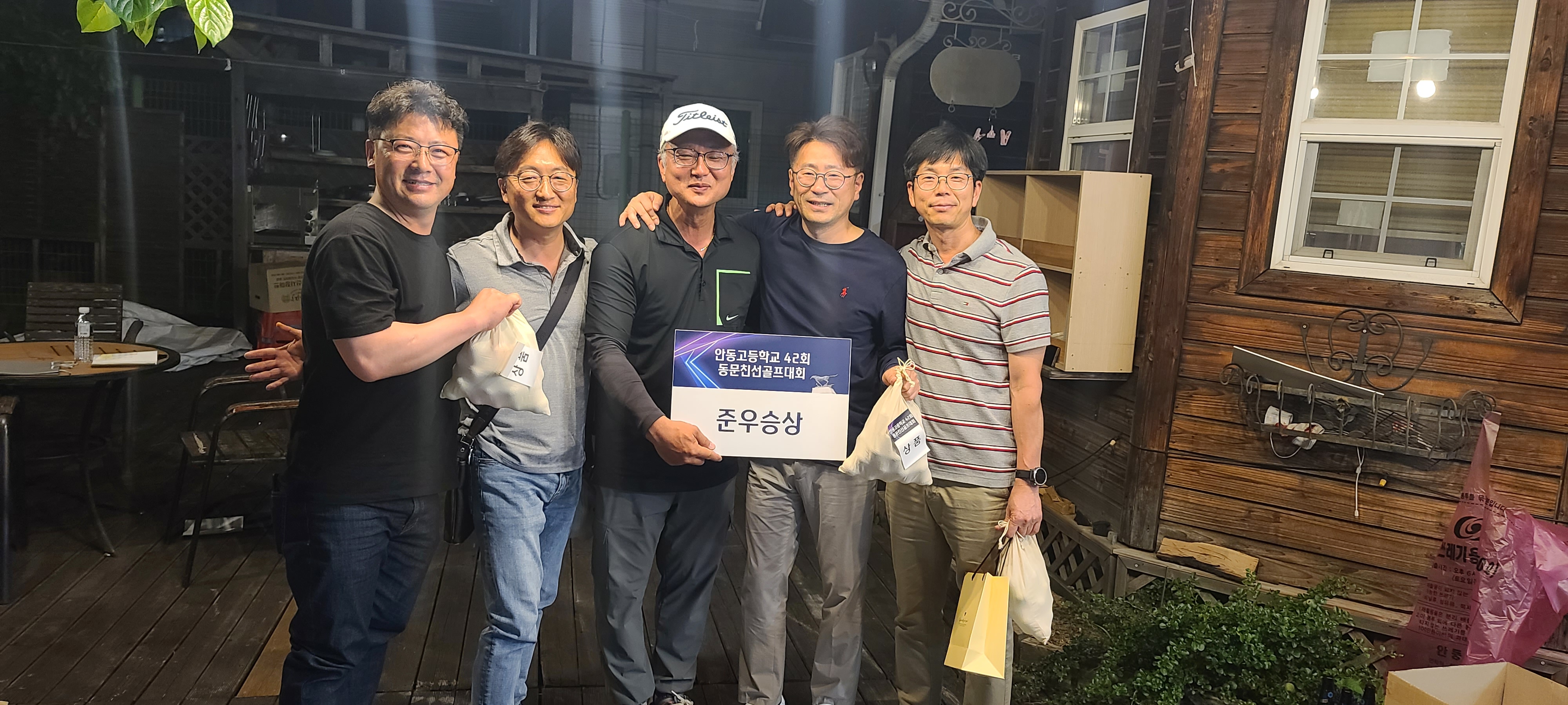 제6회 일반 사진 292
