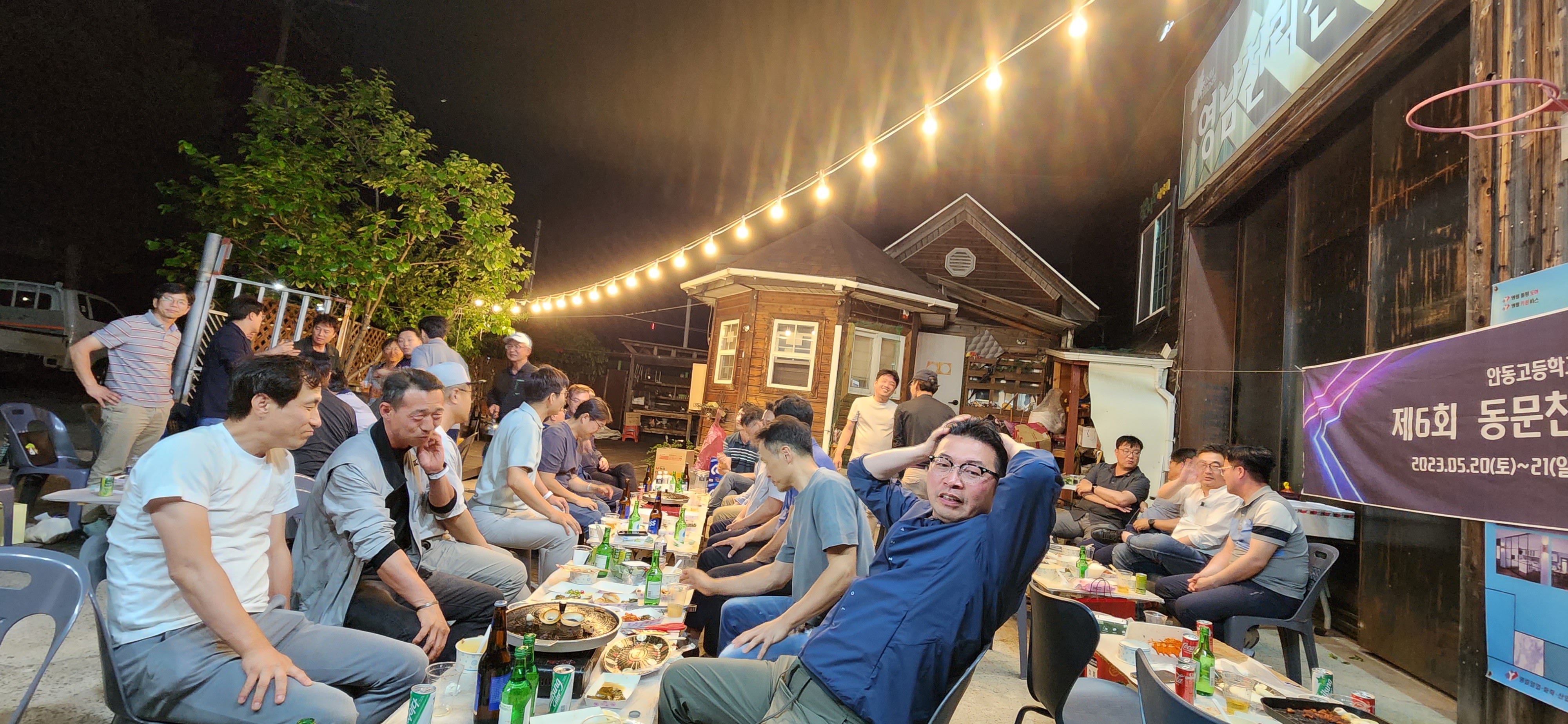 제6회 일반 사진 239