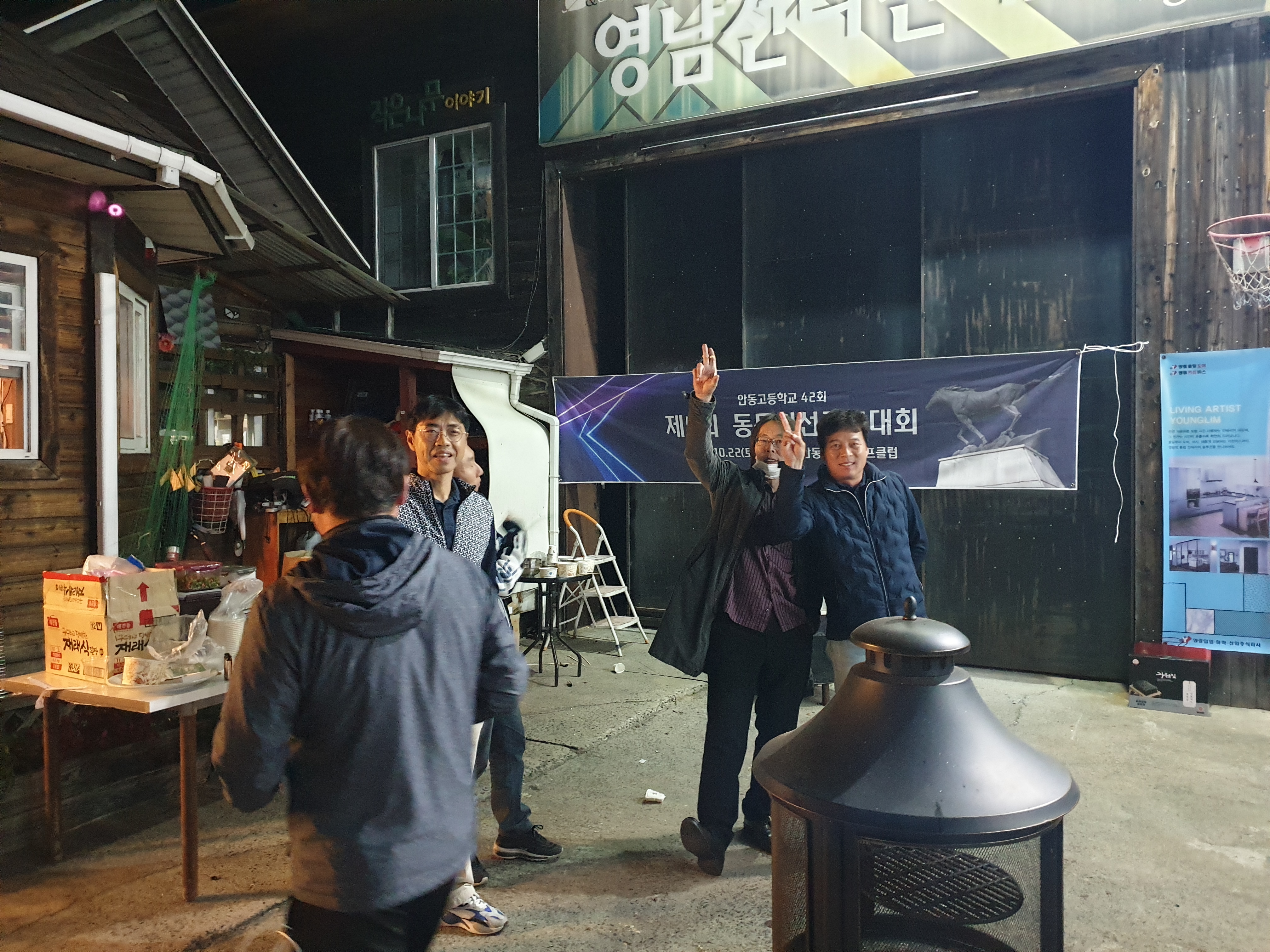 제5회 일반 사진 6
