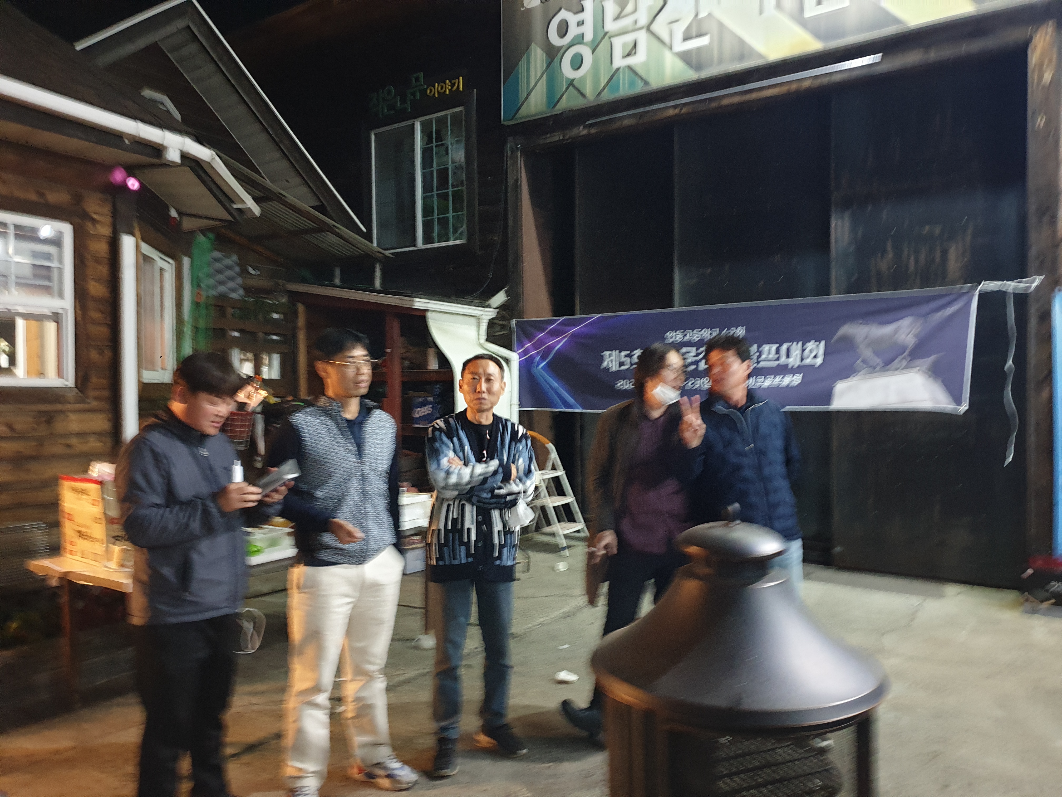 제5회 일반 사진 8