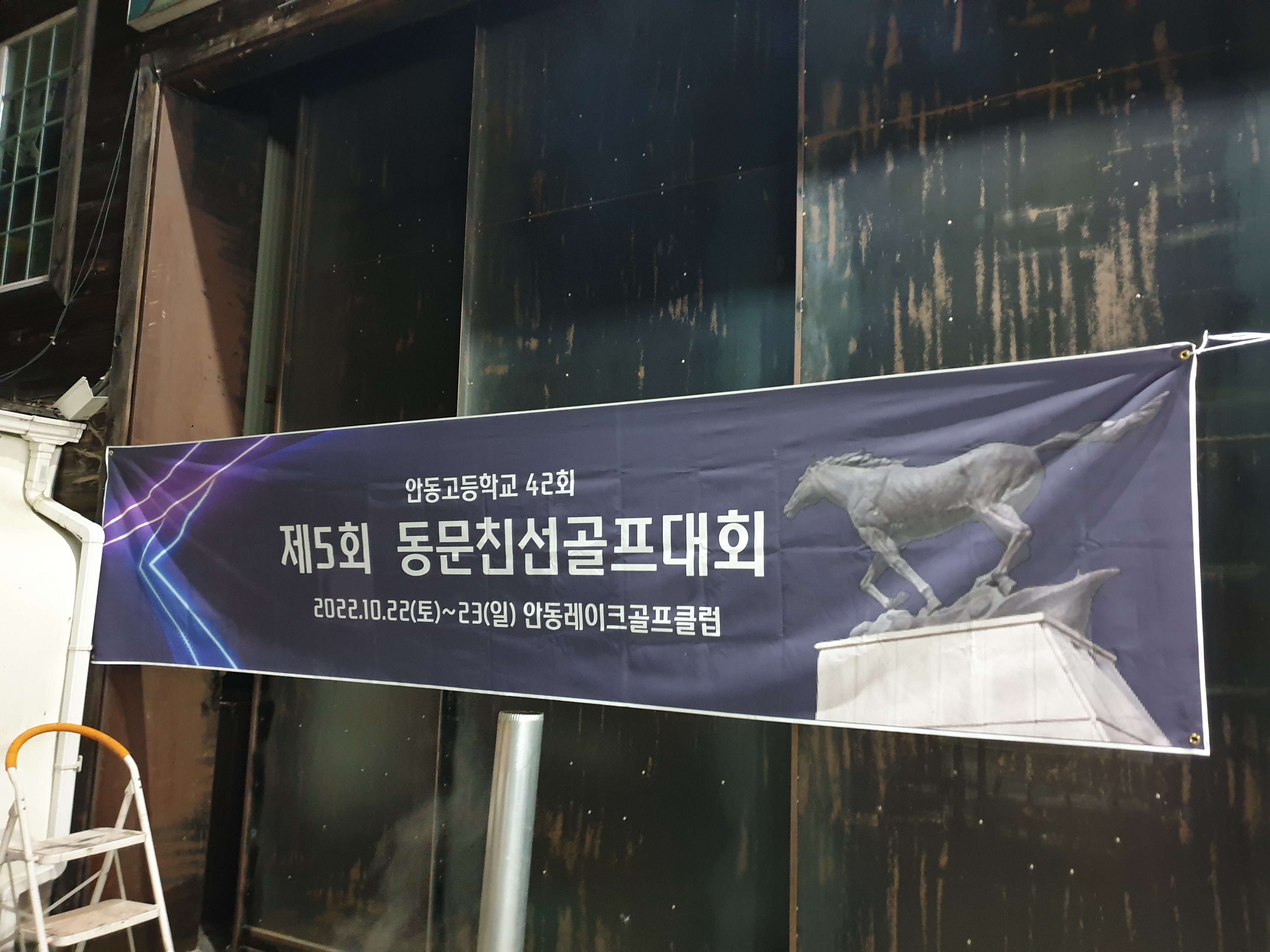 제5회 일반 사진