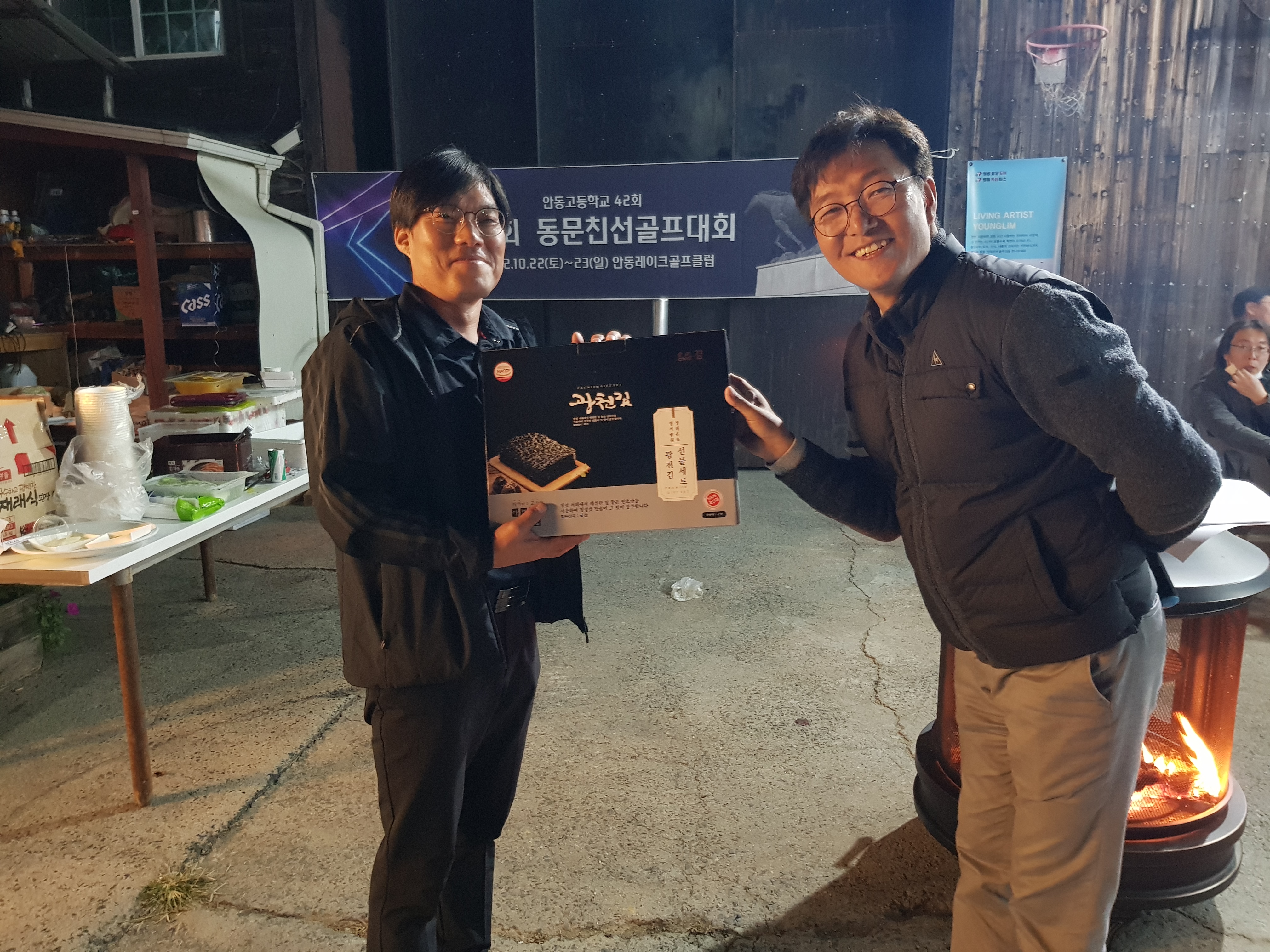 제5회 일반 사진 42
