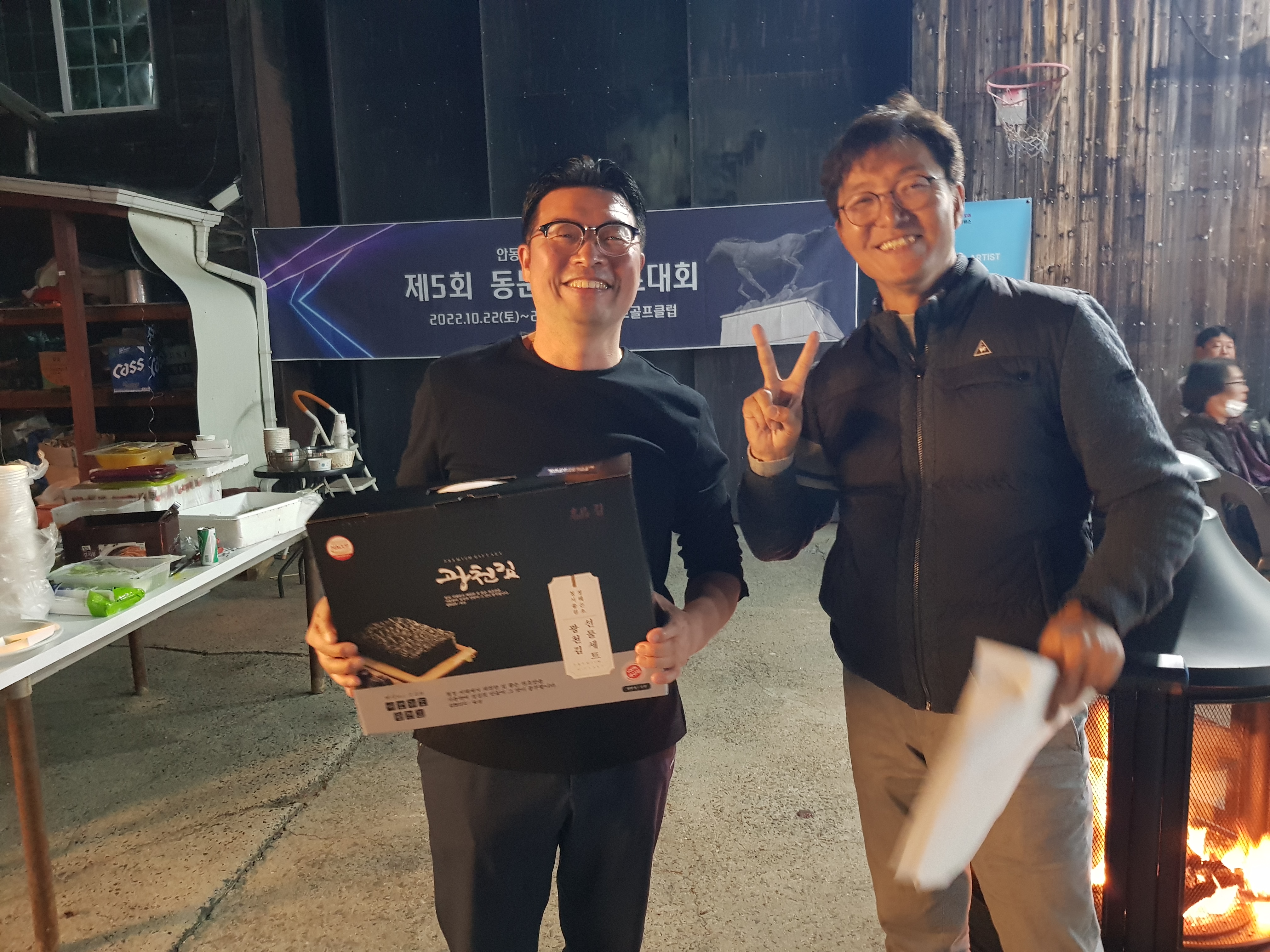 제5회 일반 사진 45