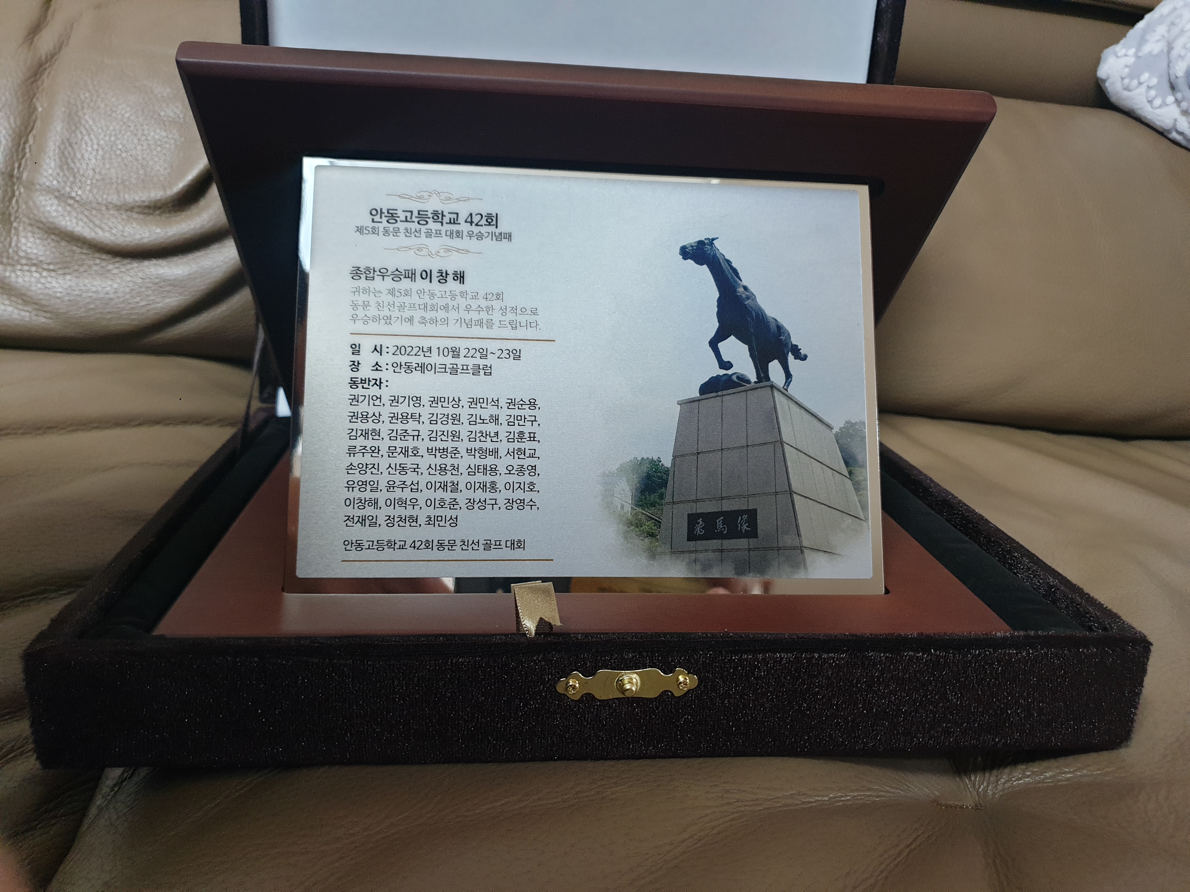 제5회 일반 사진 23