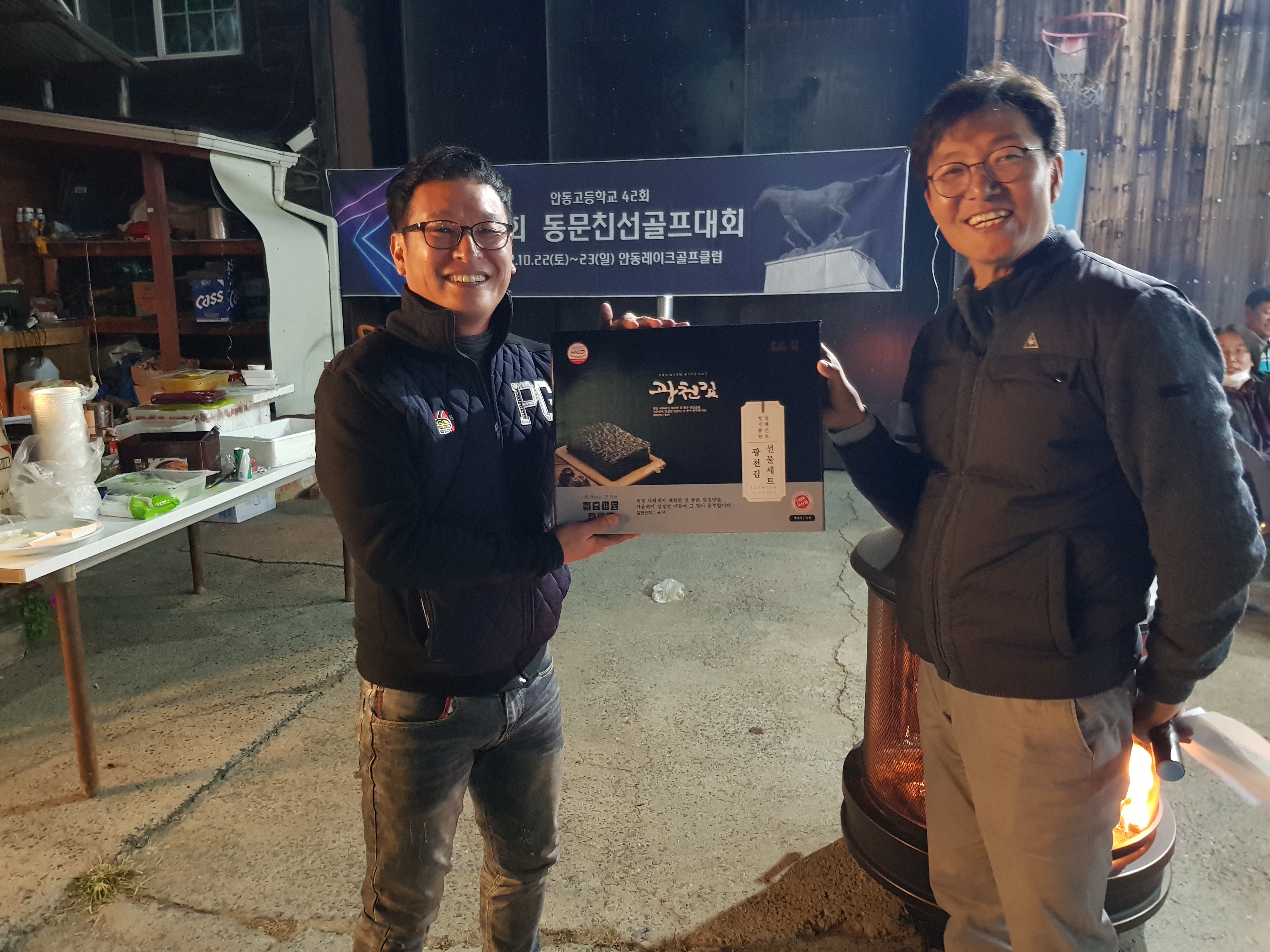 제5회 일반 사진 44