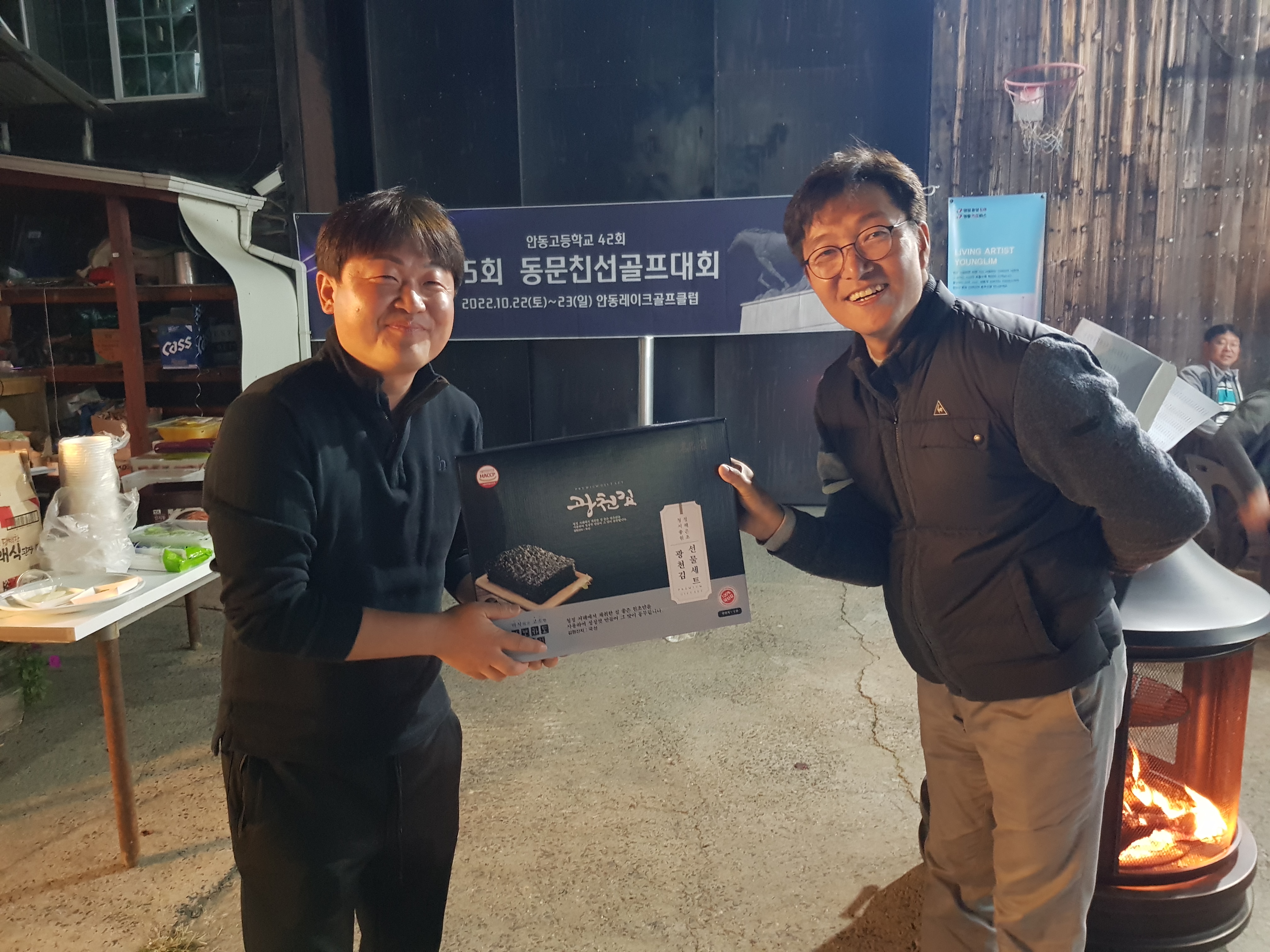 제5회 일반 사진 40