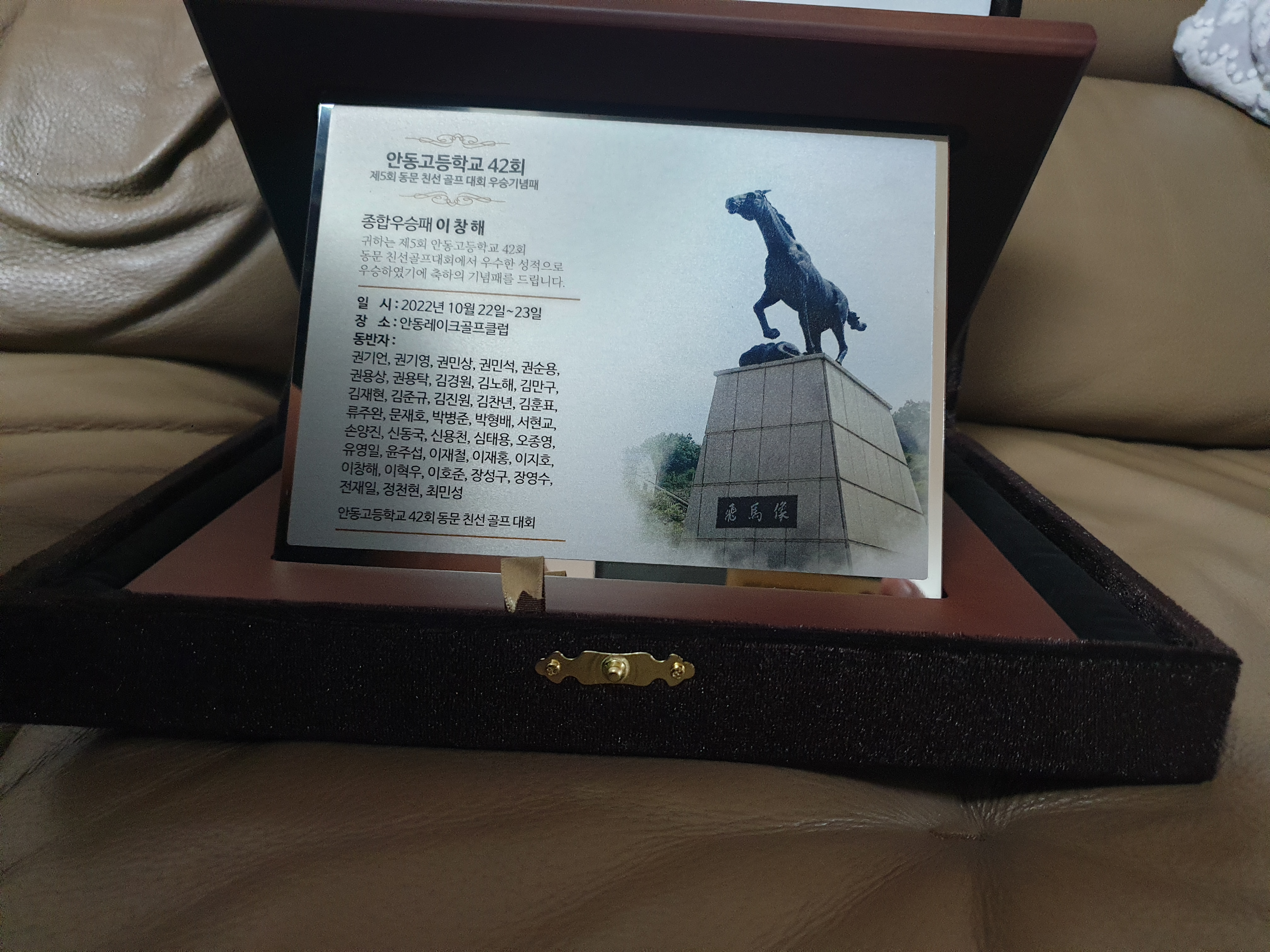제5회 일반 사진 22