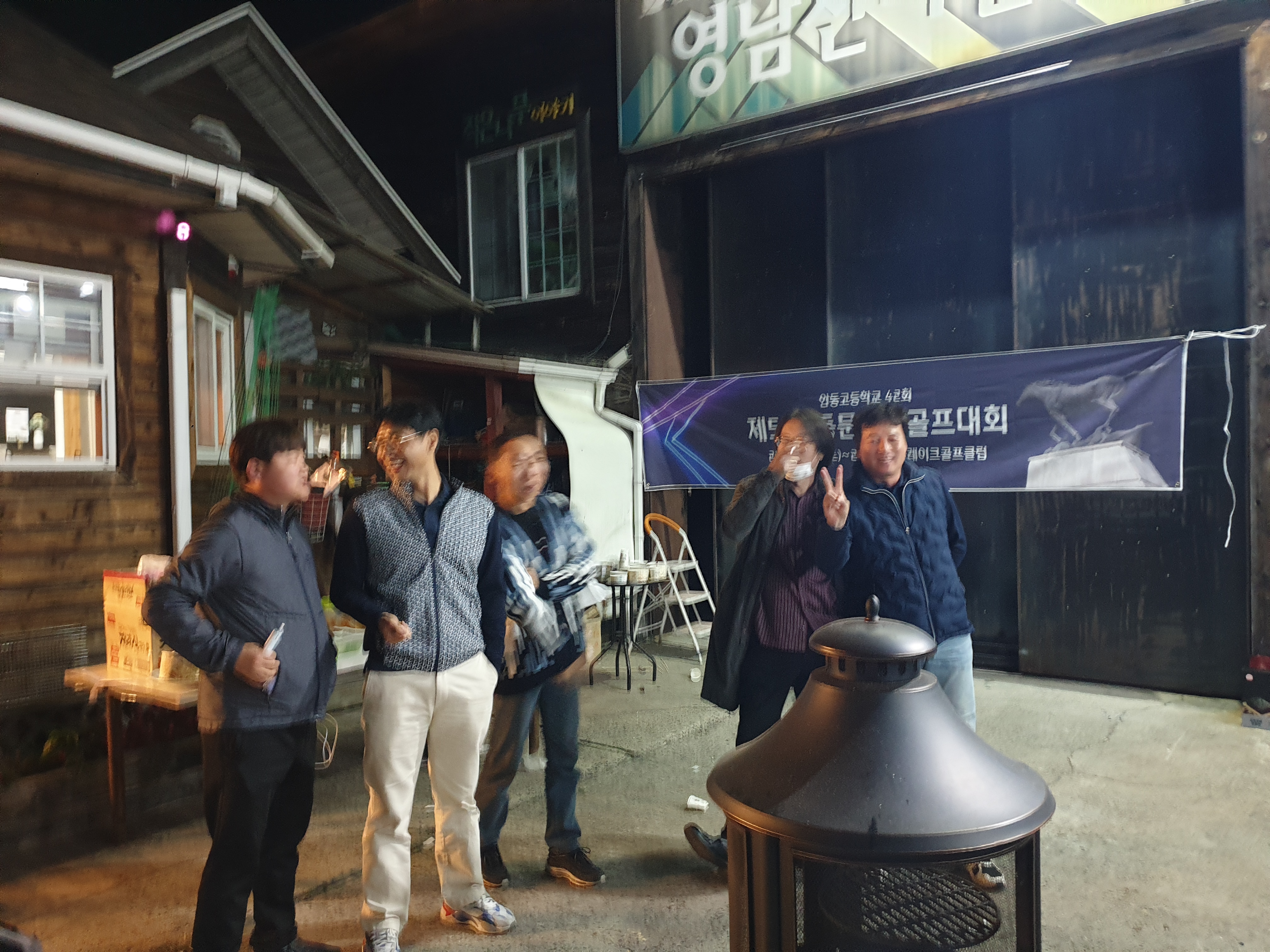 제5회 일반 사진 7