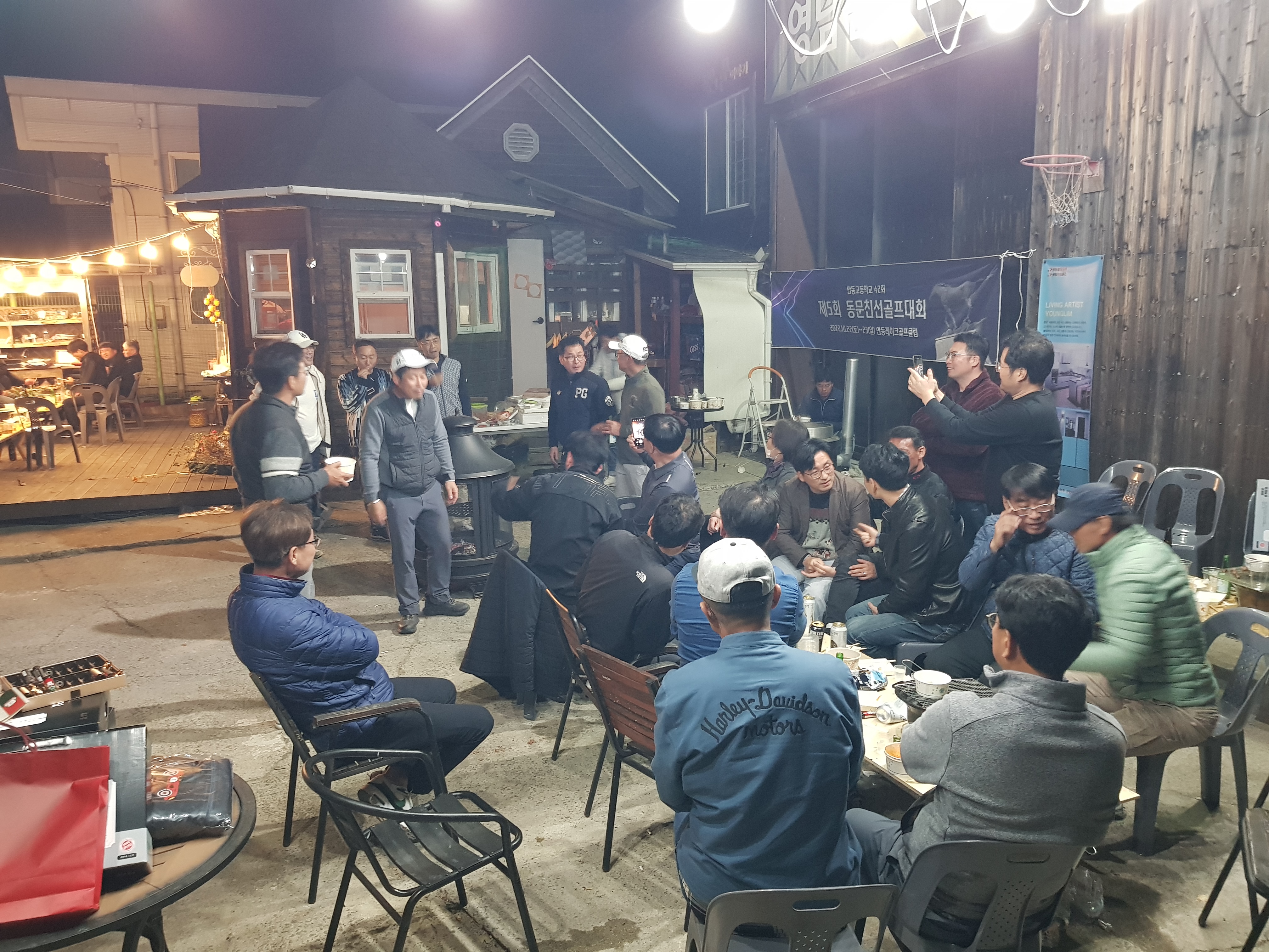제5회 일반 사진 33