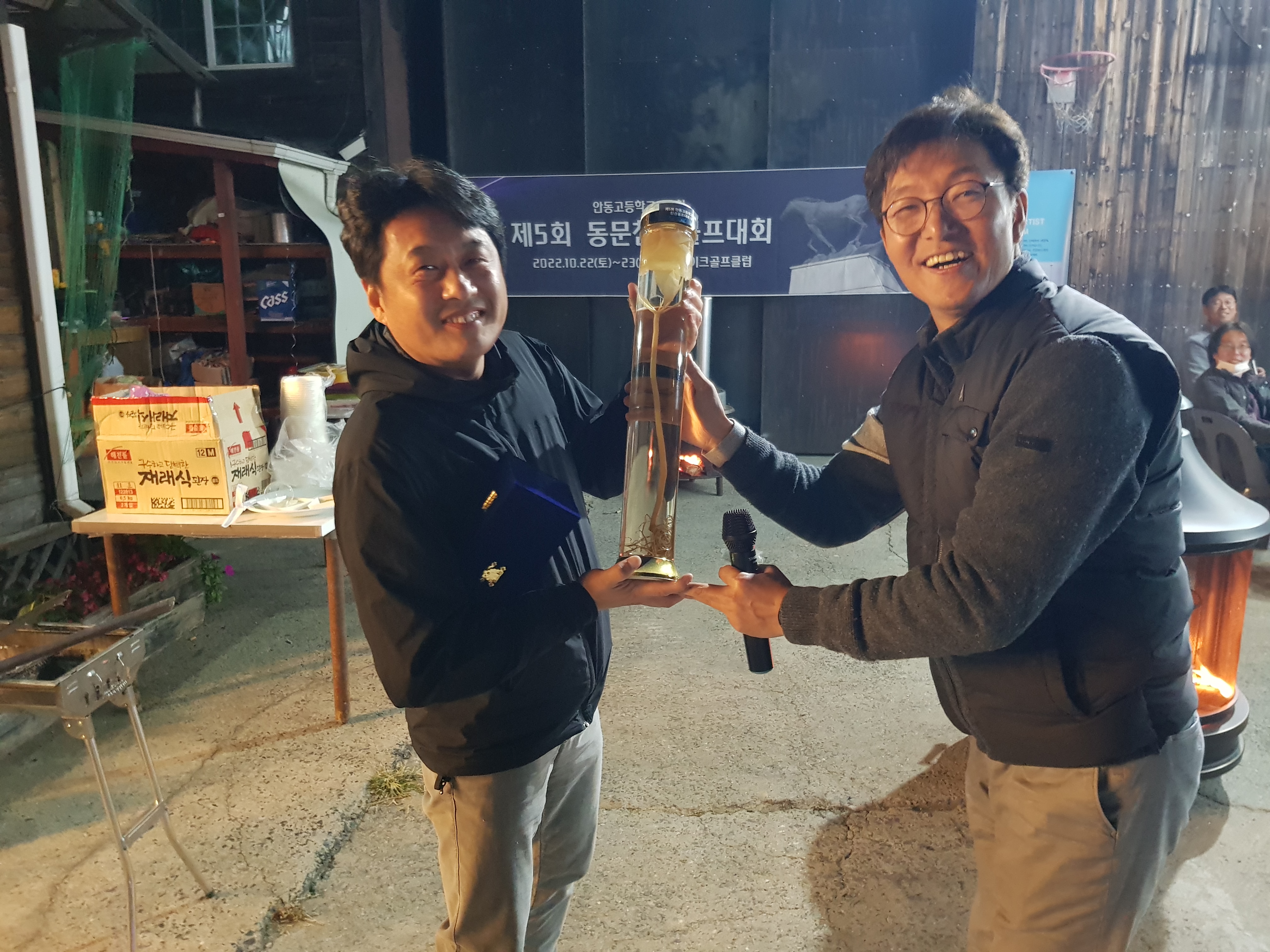 제5회 일반 사진 49