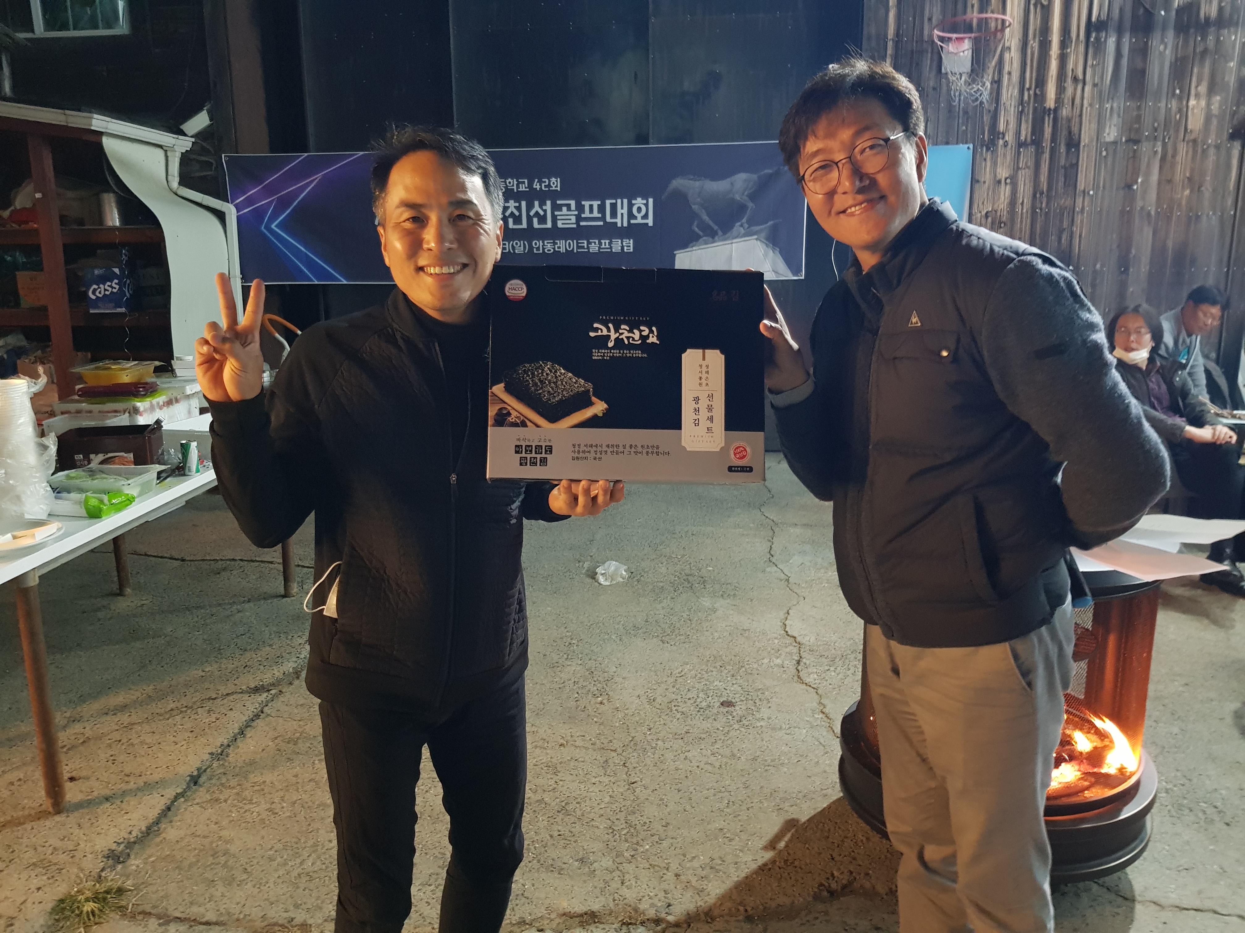 제5회 일반 사진 41
