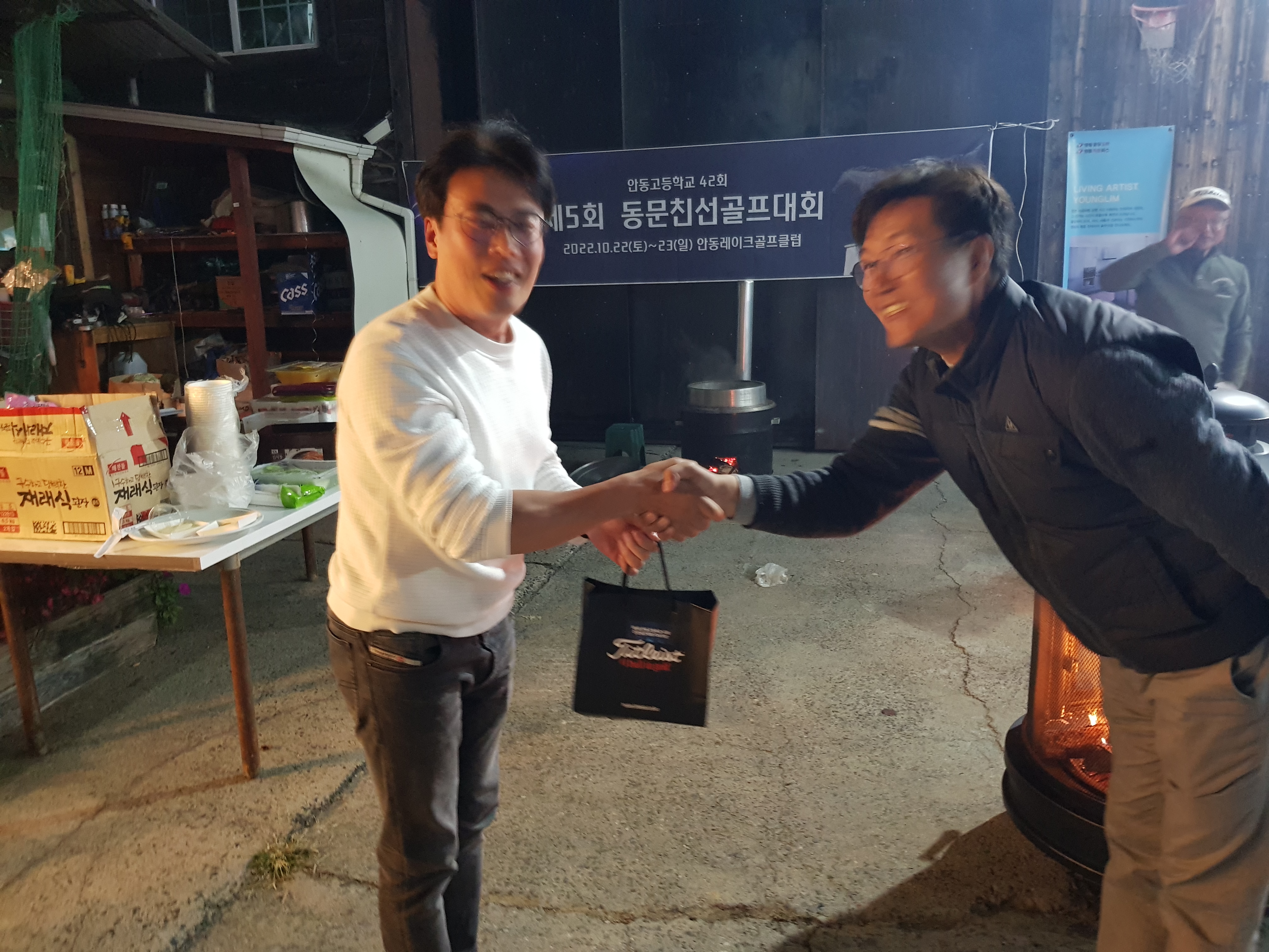 제5회 일반 사진 54