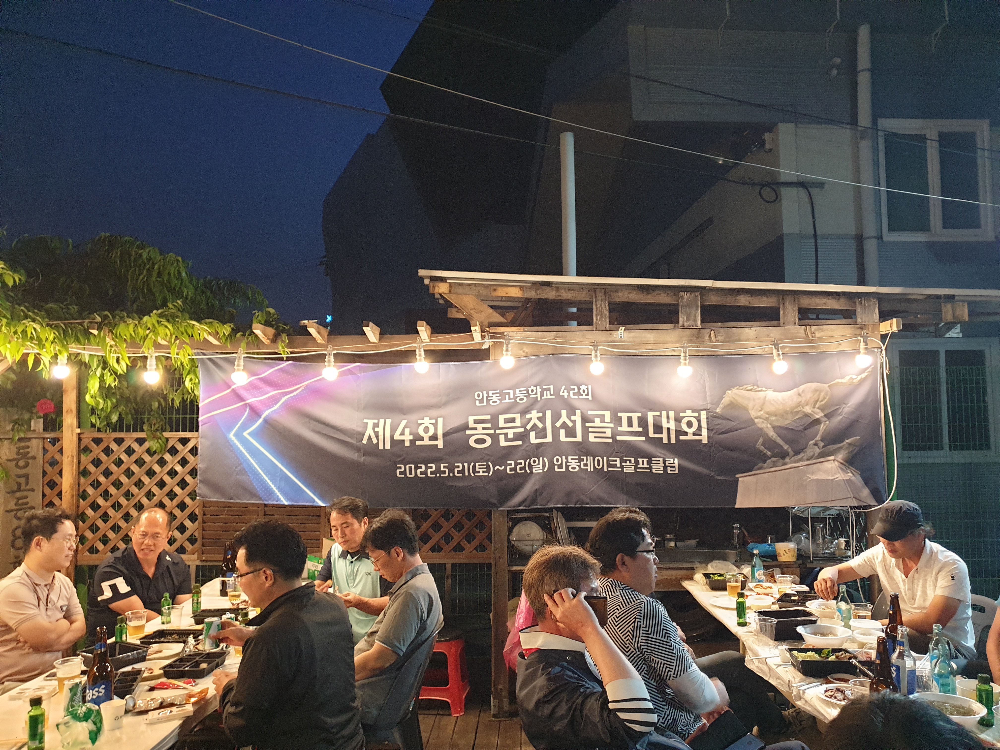 제4회 일반 사진 44