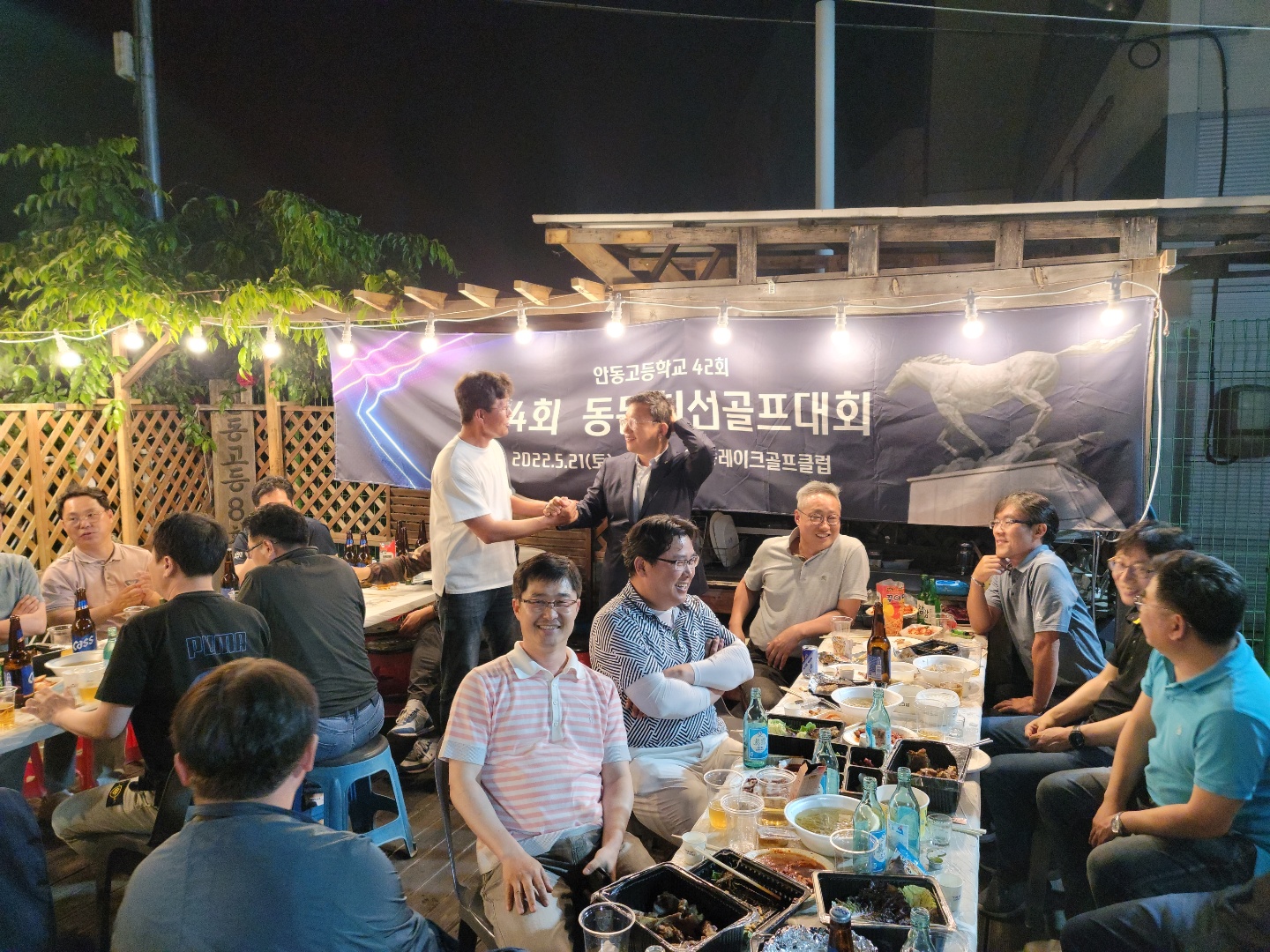 제4회 일반 사진 54